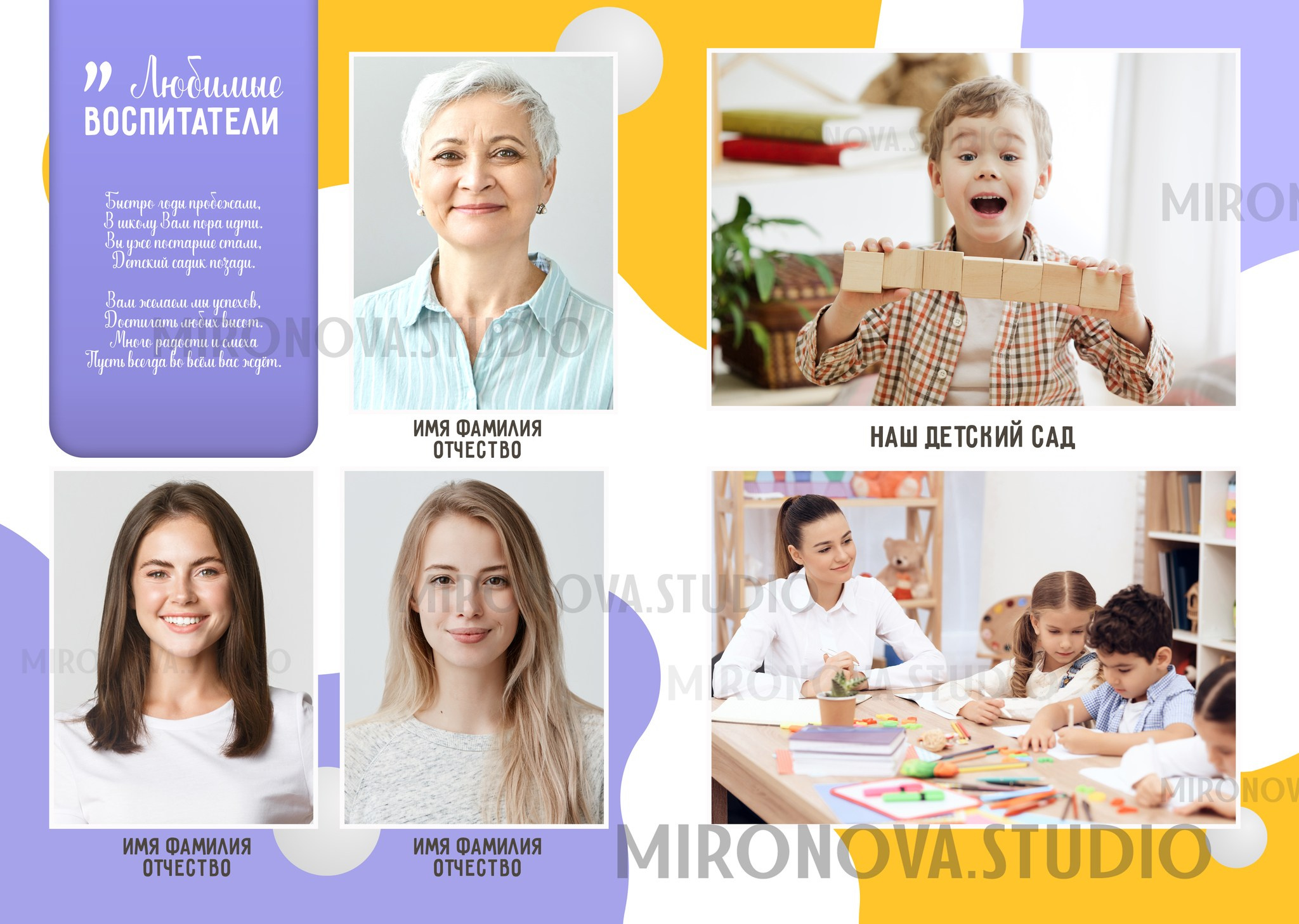 Непоседы. Семейный и детский фотограф в Слониме Беларусь Вероника Грипич