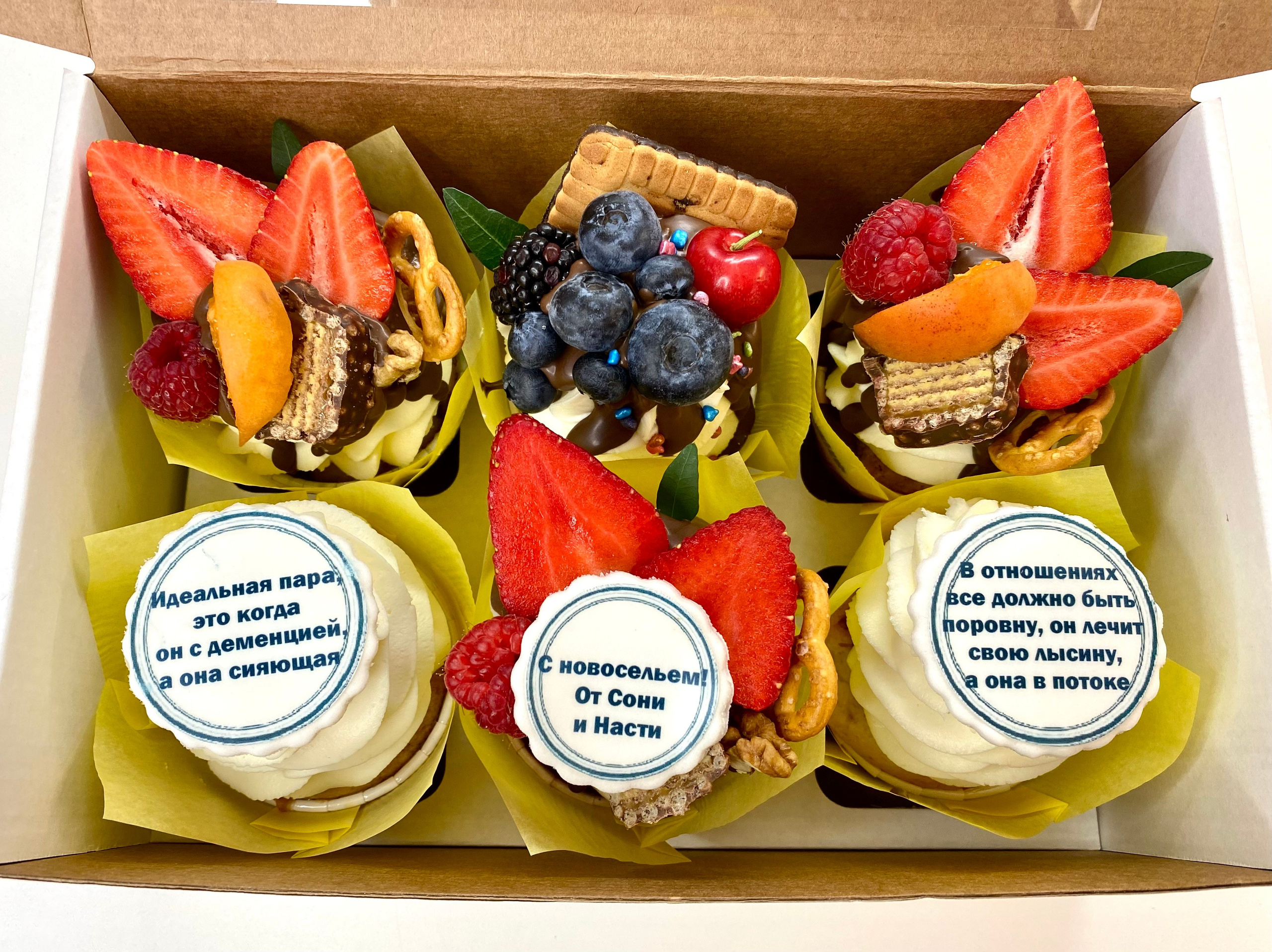 Капкейки стандартные. Katyasugarsugar капкейки, зефир, торты Москва