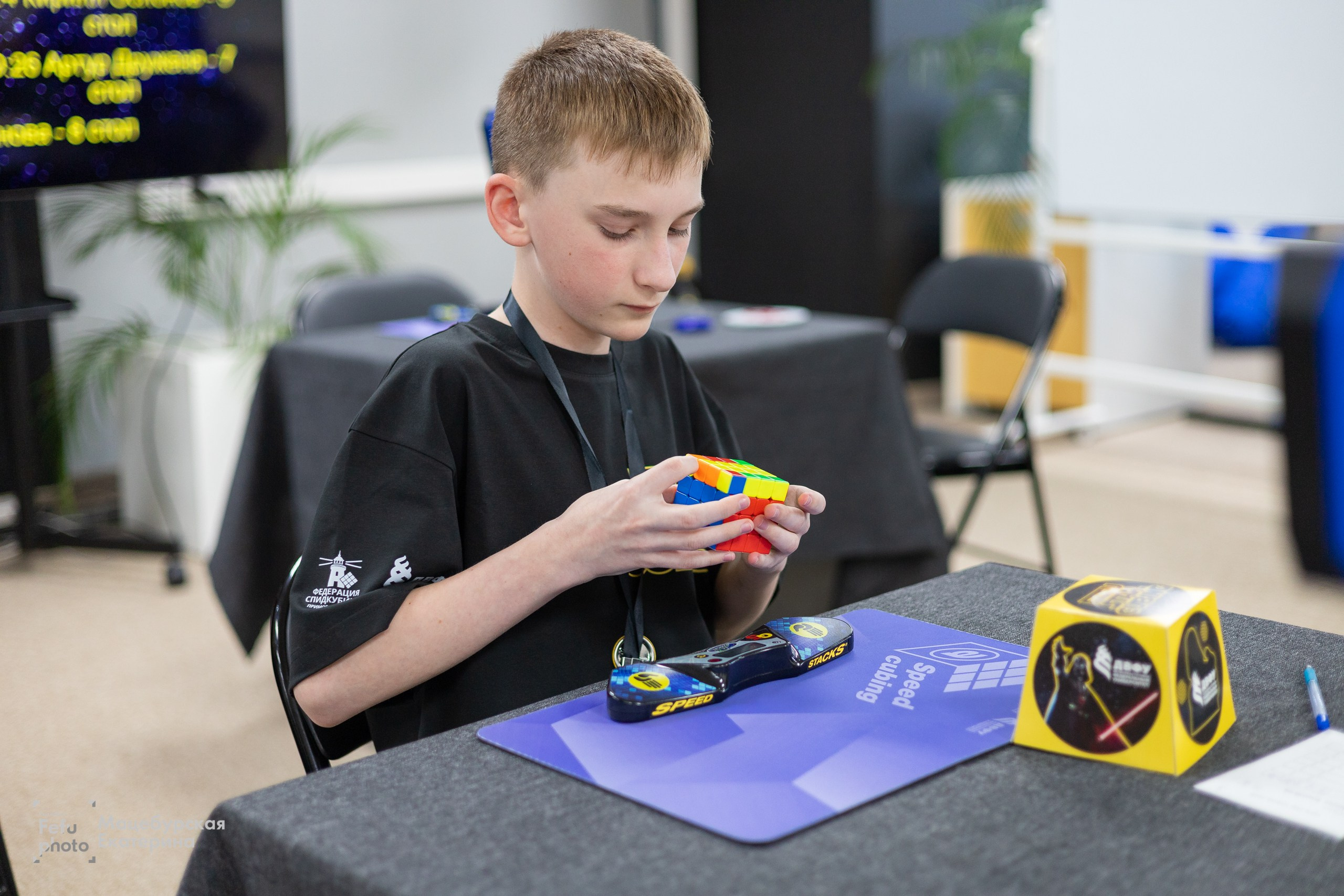FEFU Star Cubing 2025. Главная