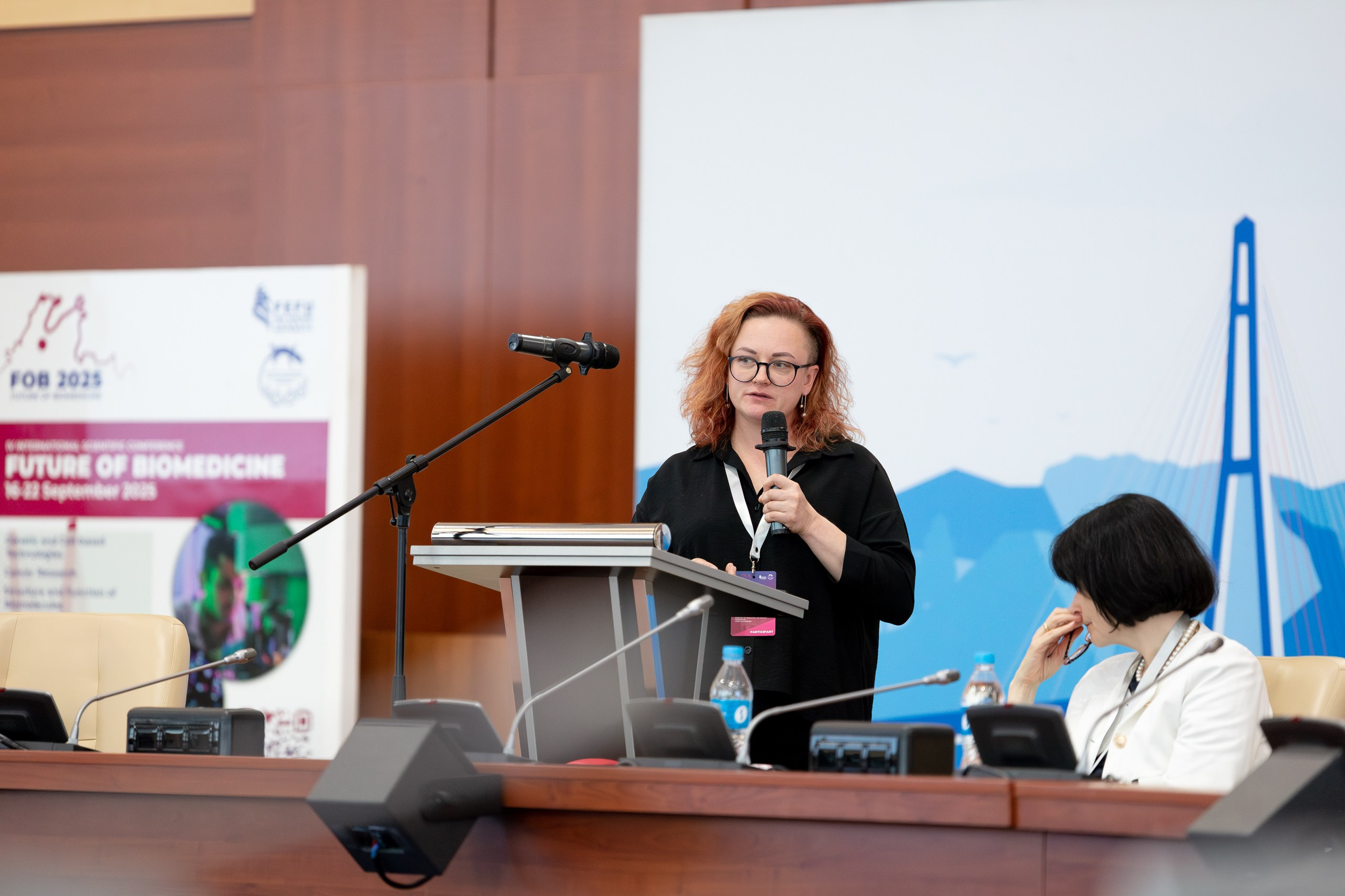 IV Международная научная конференция FUTURE OF BIOMEDICINE. Главная