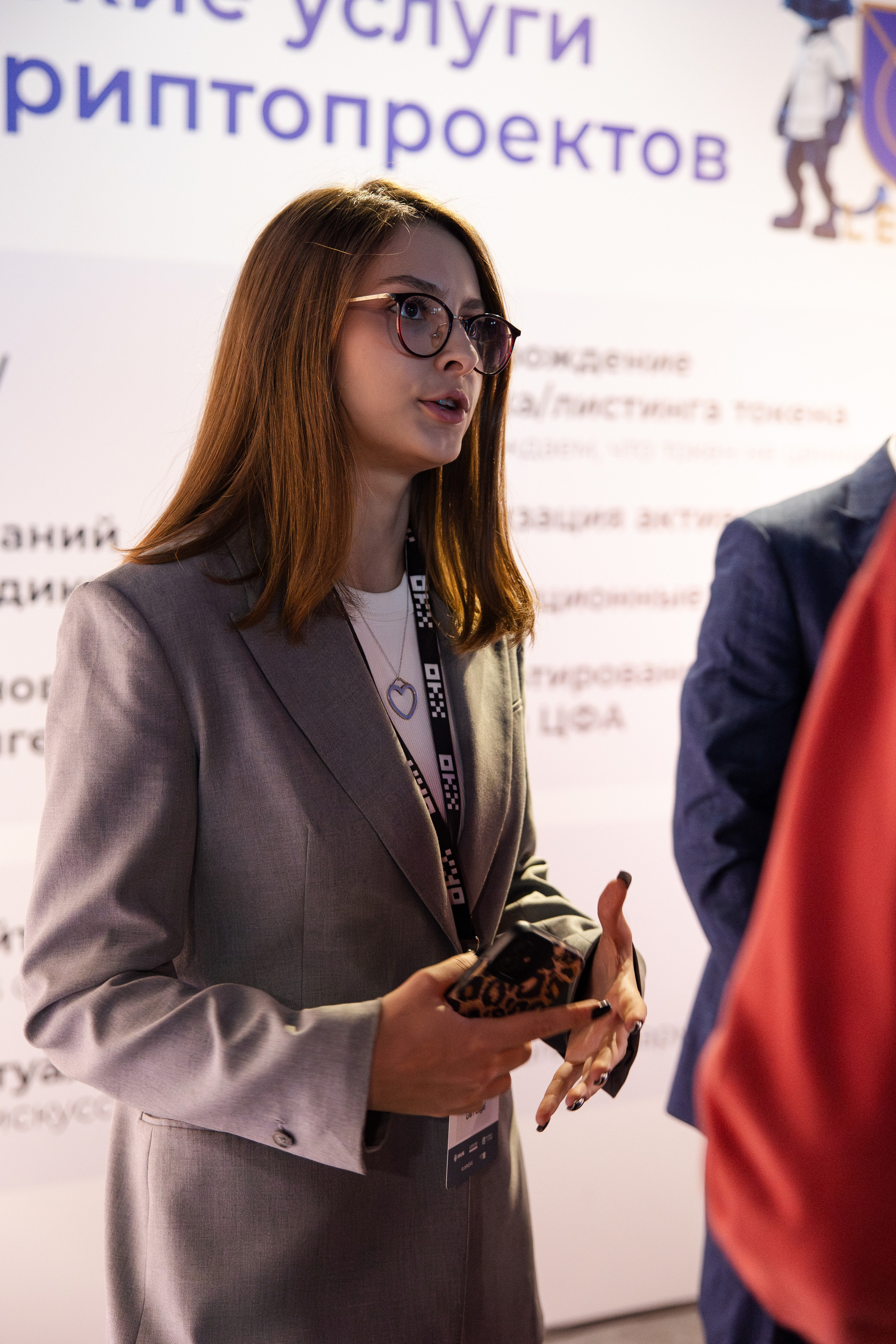 Crypto Summit (1). Свадебный репортажный фотограф в Москве