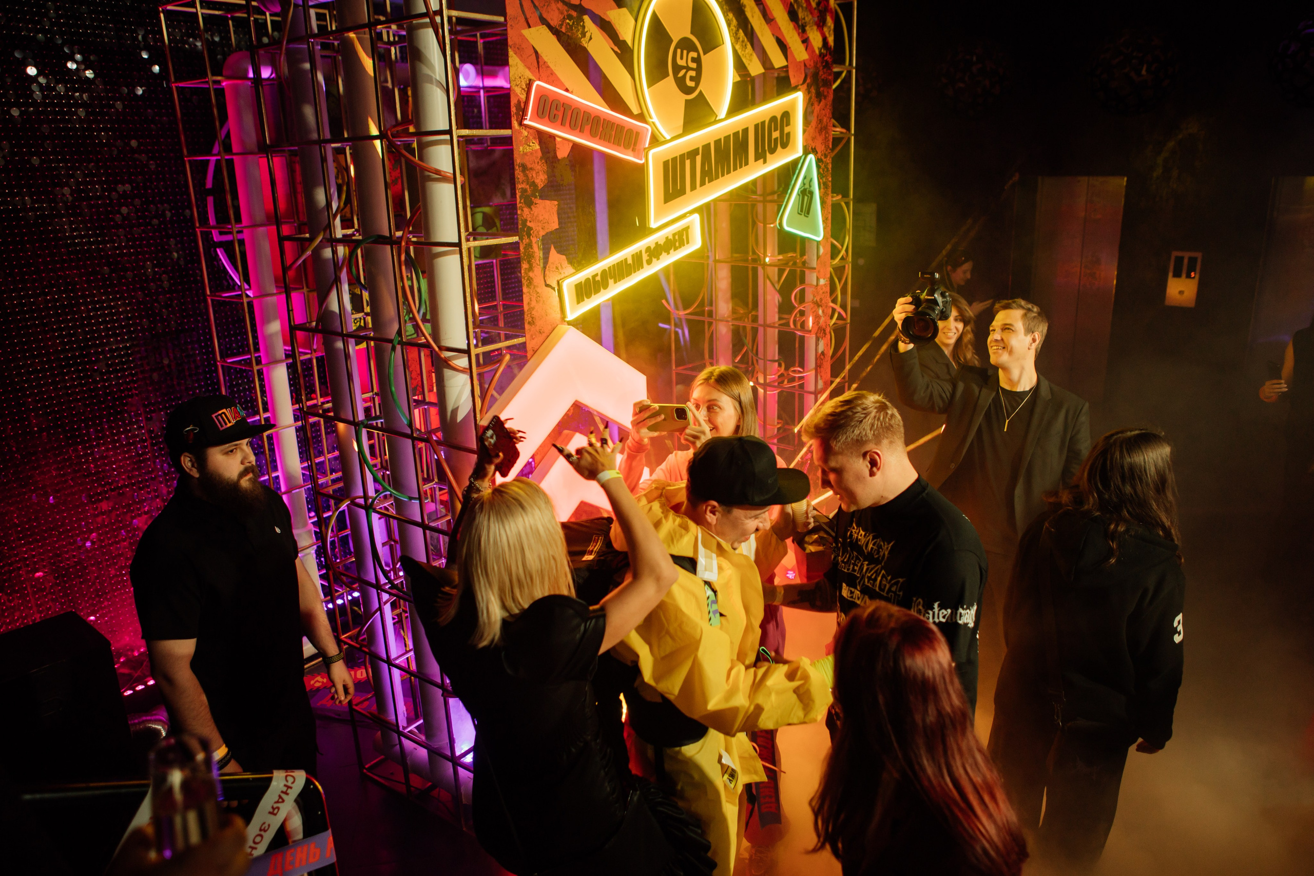 ЦСС 17 ЛЕТ — ШТАММ ЦСС [PART II–V.Trendberg]. СВОИ. ФОТООТЧЕТЫ-СОБЫТИЯ-МЕСТА