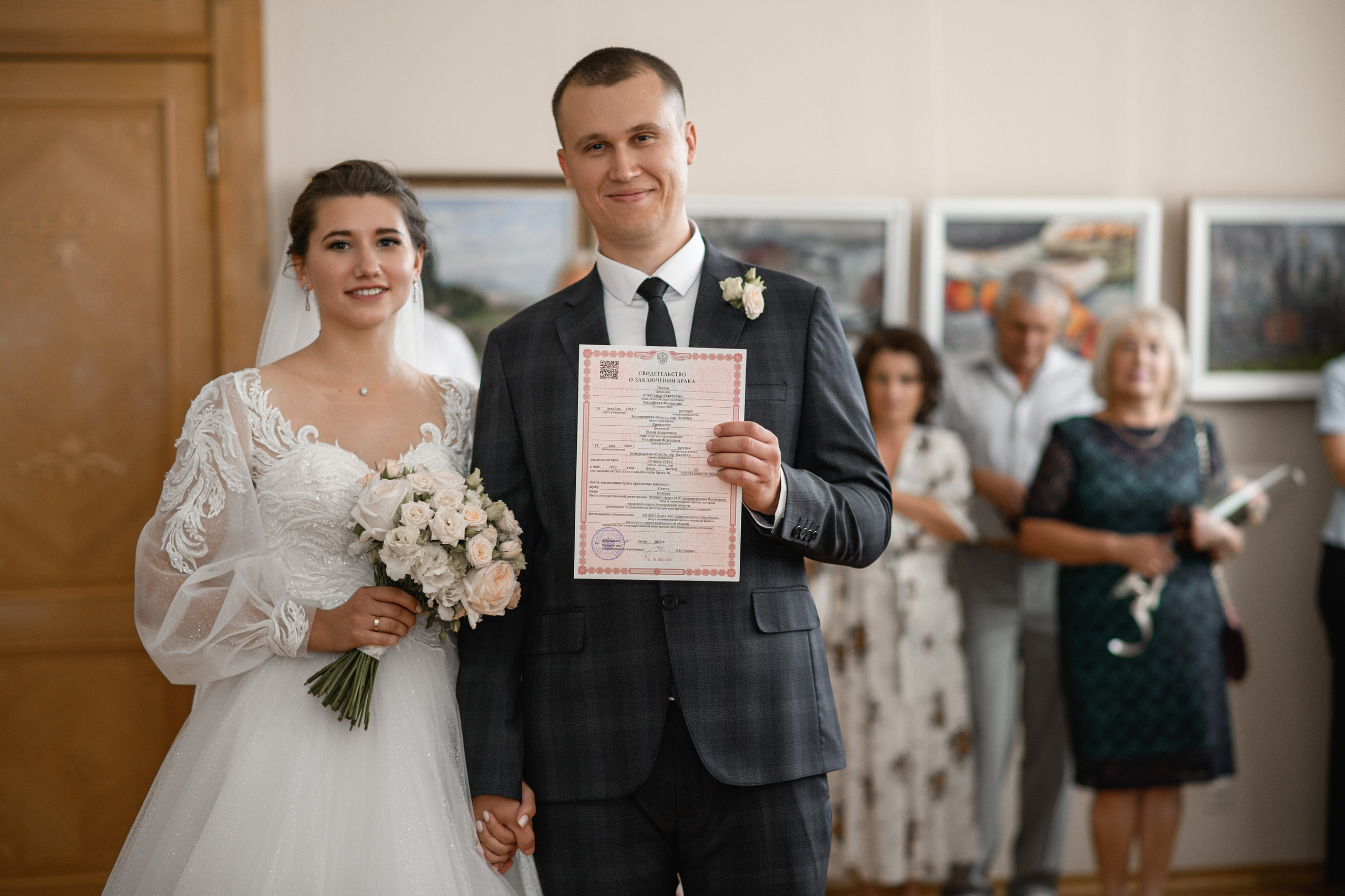 Александр и Юлия. Свадебный фотограф Белгород Валуйки Старый Оскол Воронеж