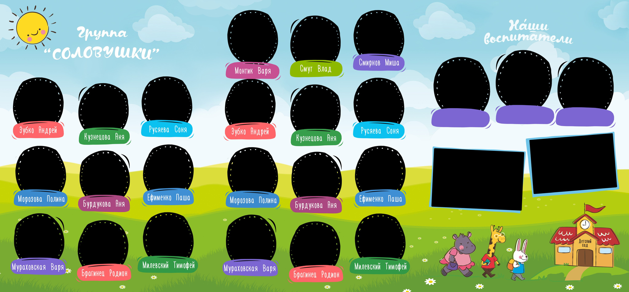 «Летний». Фотограф в Шелехове, лучшие выпускные альбомы в Шелехове