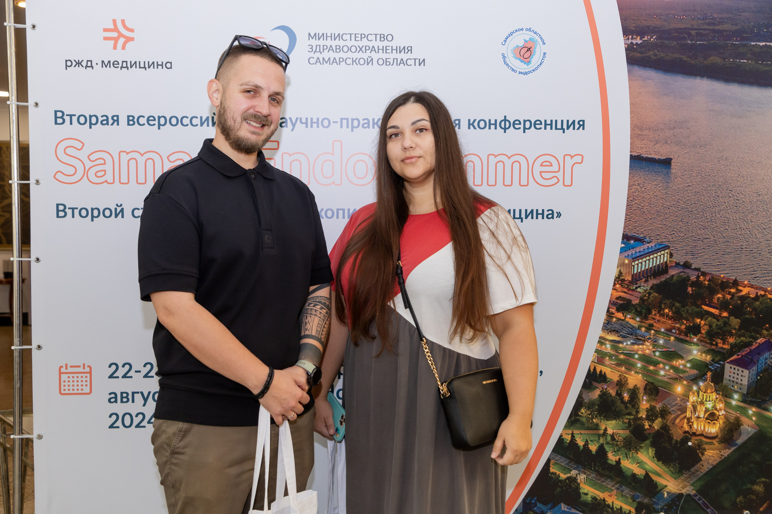 Эндоскопическая конференция. Фотограф в Самаре / Олеся Широнина