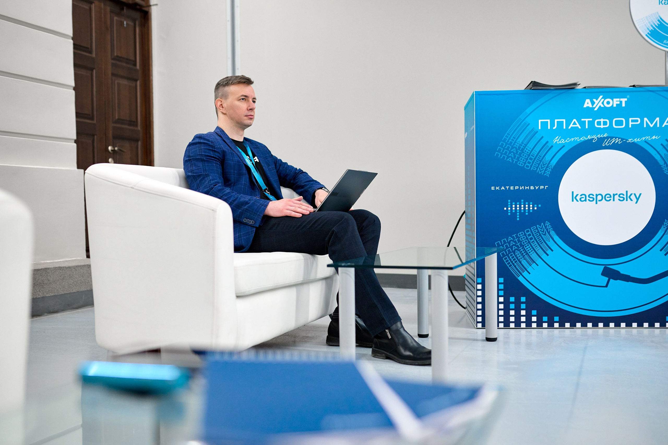 AXOFT. Максим Комаров — Профессиональный фотограф