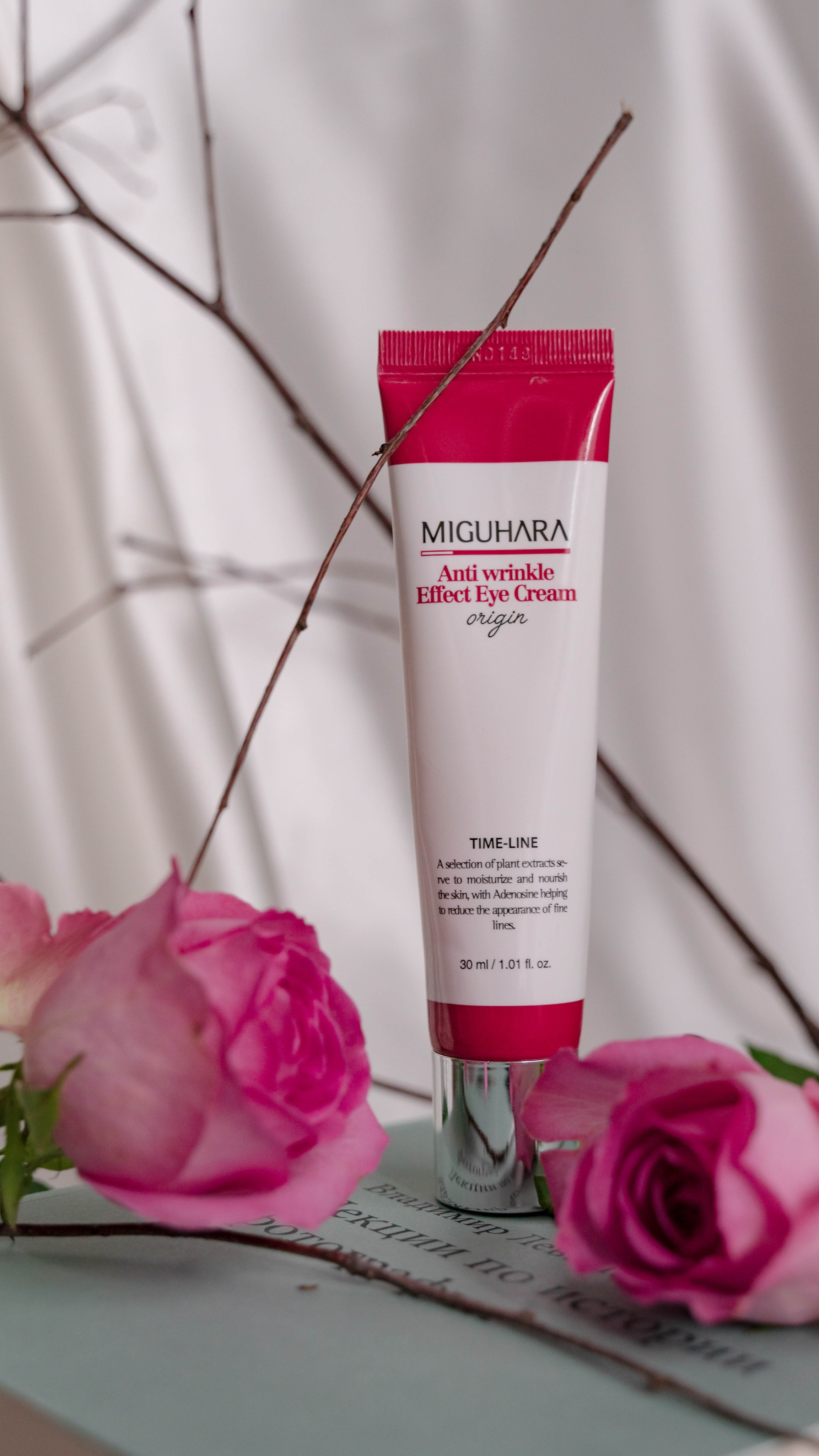 Уходовая косметика. Предметный фотограф Санкт-Петербург