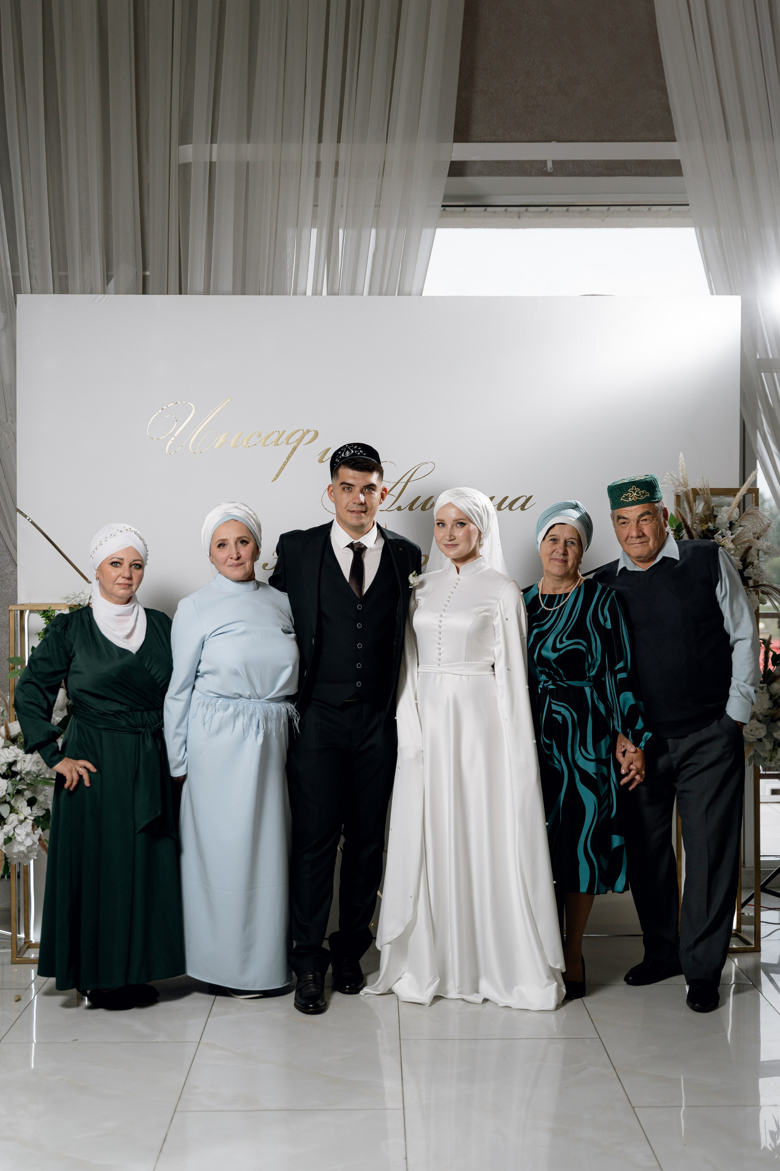 Инсаф & Алсина. Свадебный фотограф в Казани