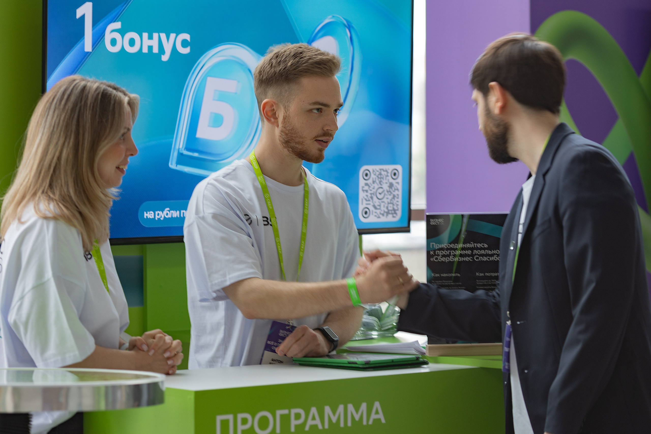 Бизнес-фест от Сбера | Санкт-Петербург, 2026. Репортажный фотограф