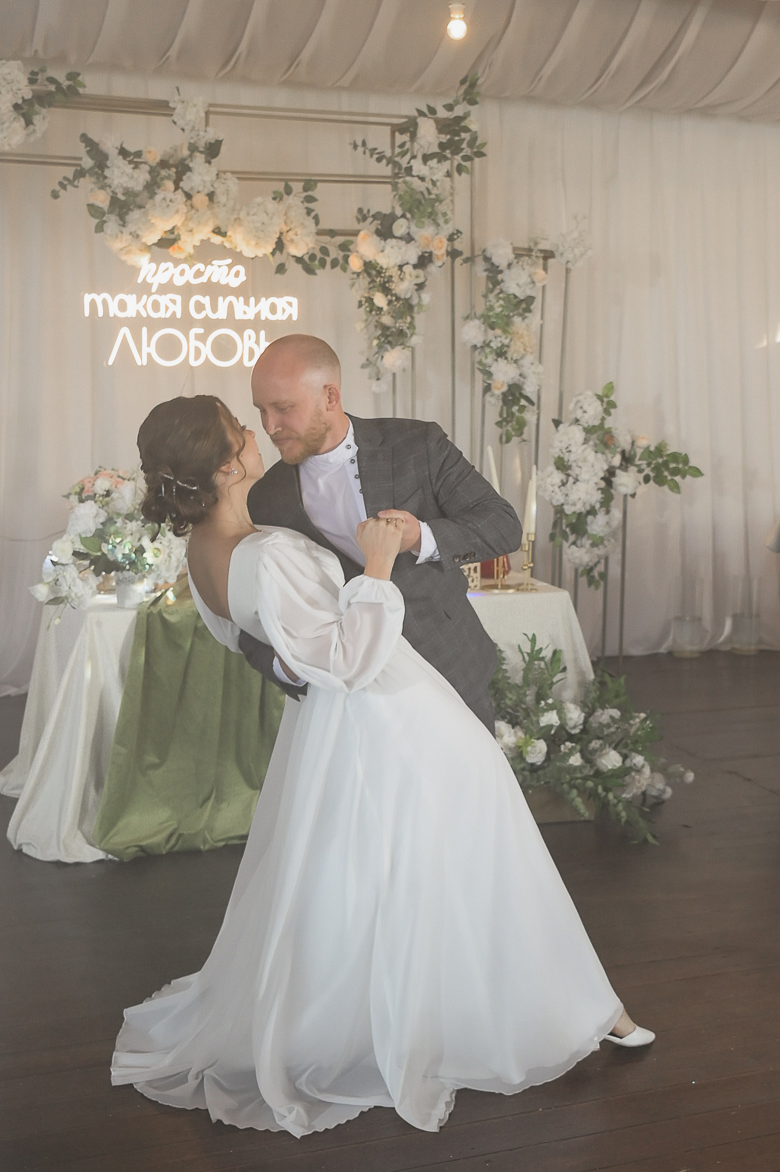 Евгений|Полина. Свадебный фотограф в Санкт Петербурге и Москве Падерина Кристина