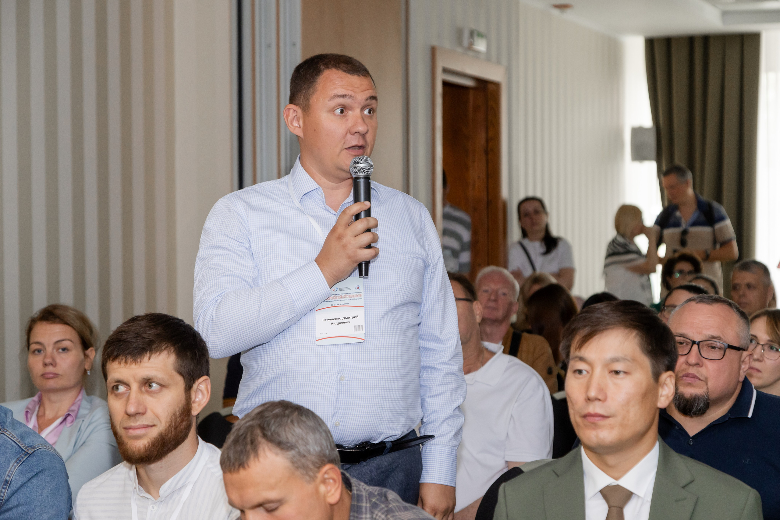 Эндоскопическая конференция. Фотограф в Самаре / Олеся Широнина