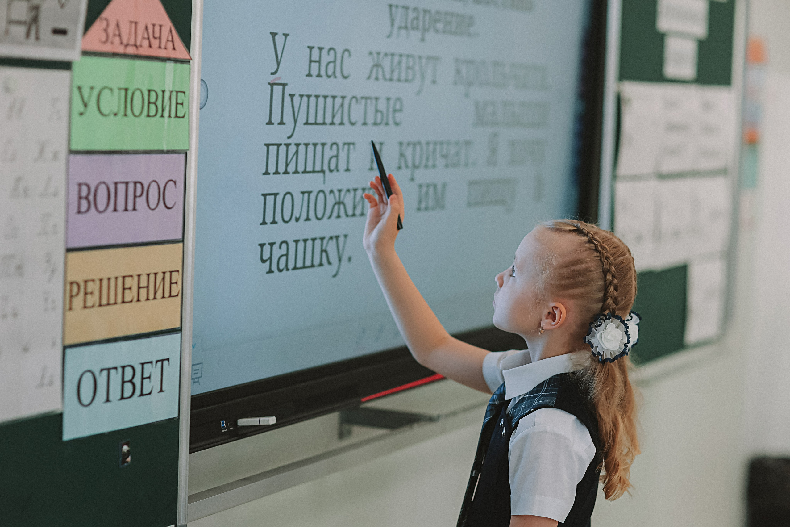 Один день в школе 1 класс. Семейный фотограф Тюмень, фотограф на роды Салмина Мария