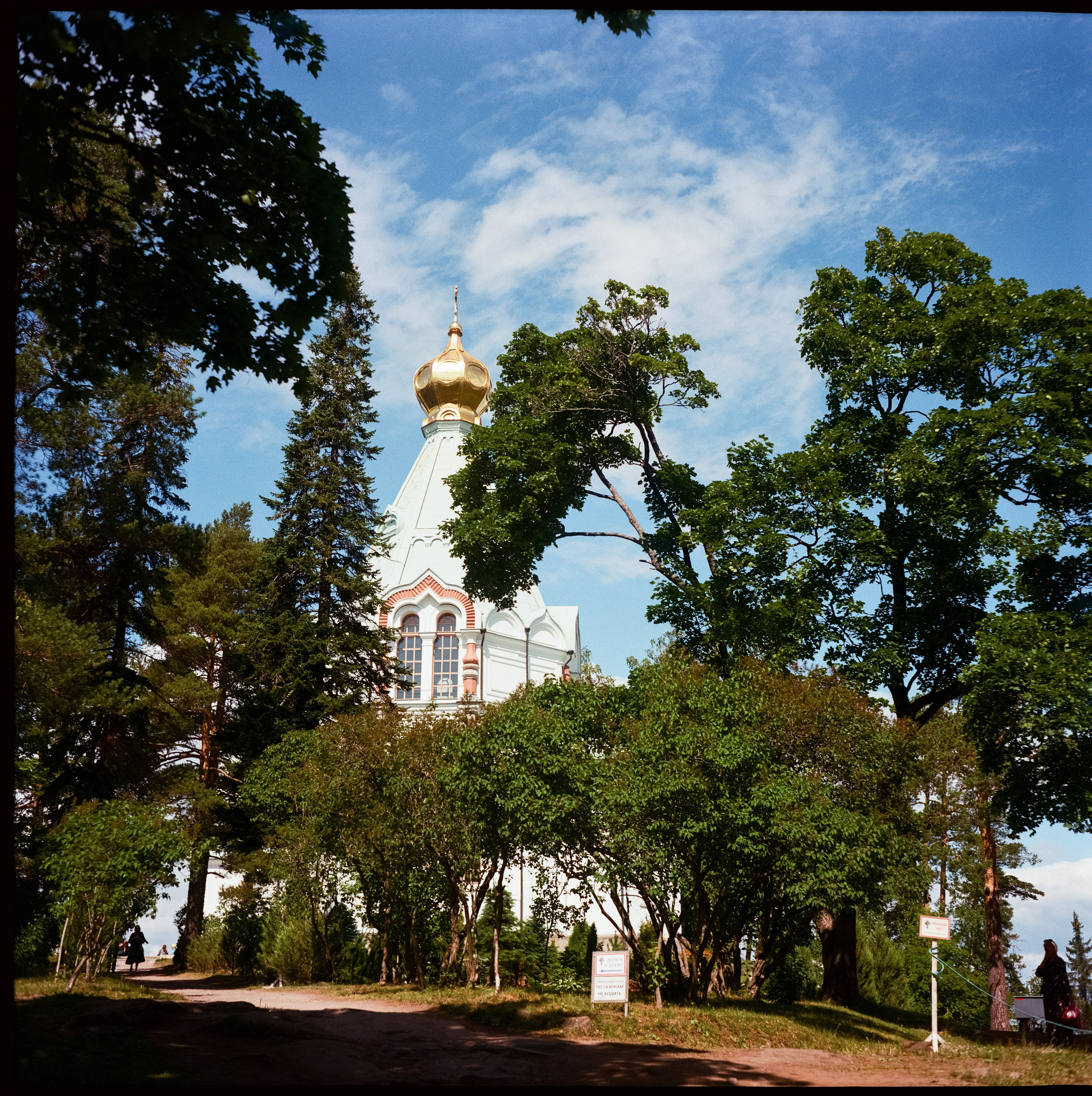 Валаам на Kodak Portra 160