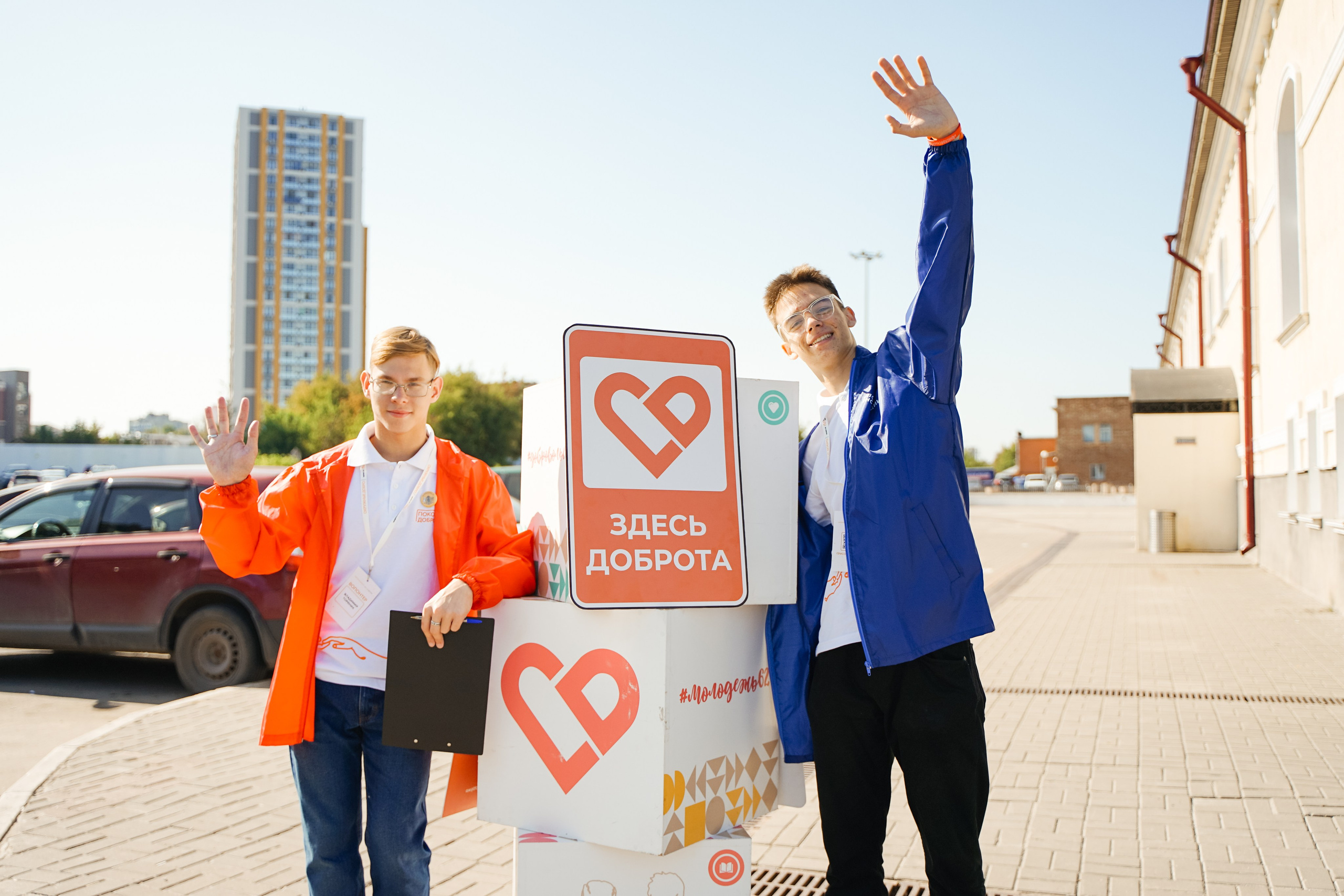 Форум добровольцев ЦФО 2023. Фотограф Надежда Погребняк | Рязань | Москва