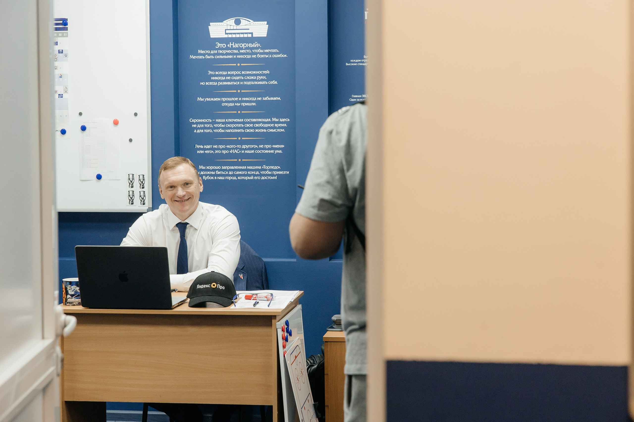 Торпедо — Автомобилист. Свадебный и Репортажный фотограф Нижний Новгород Москва Ежов Иван