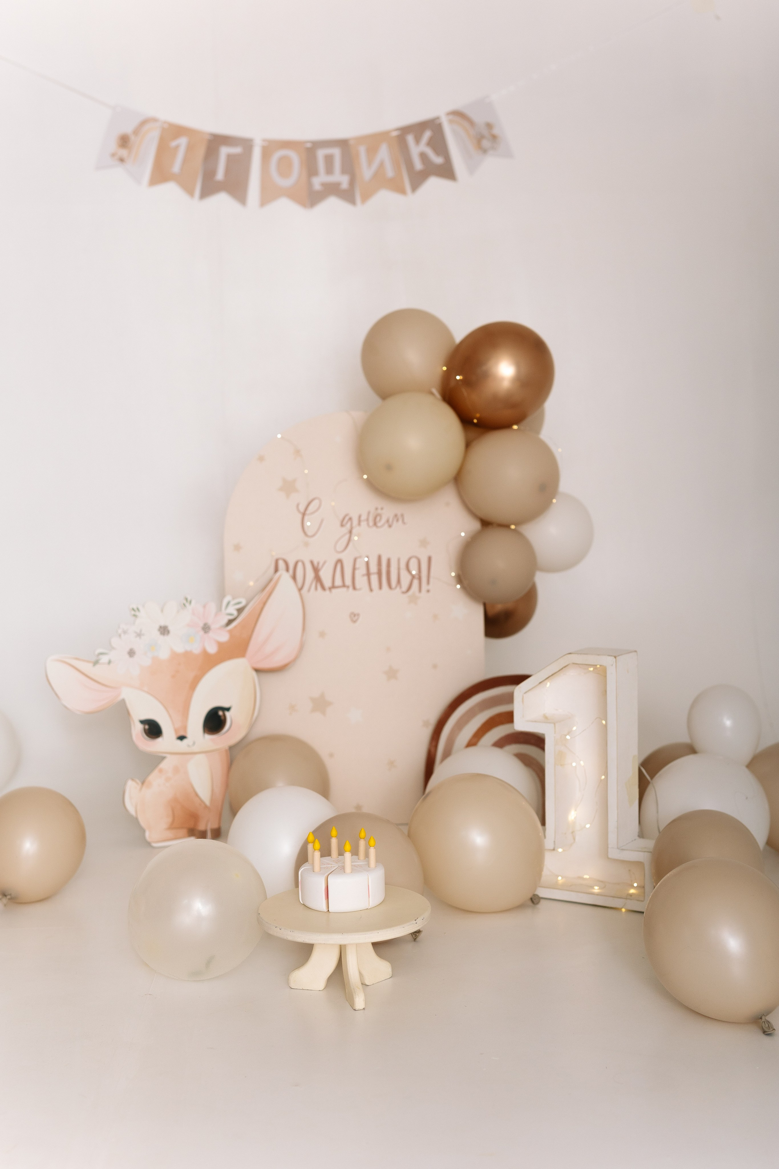 День Рождения «Стандарт». Фотостудия «Счастье» г. Обнинск