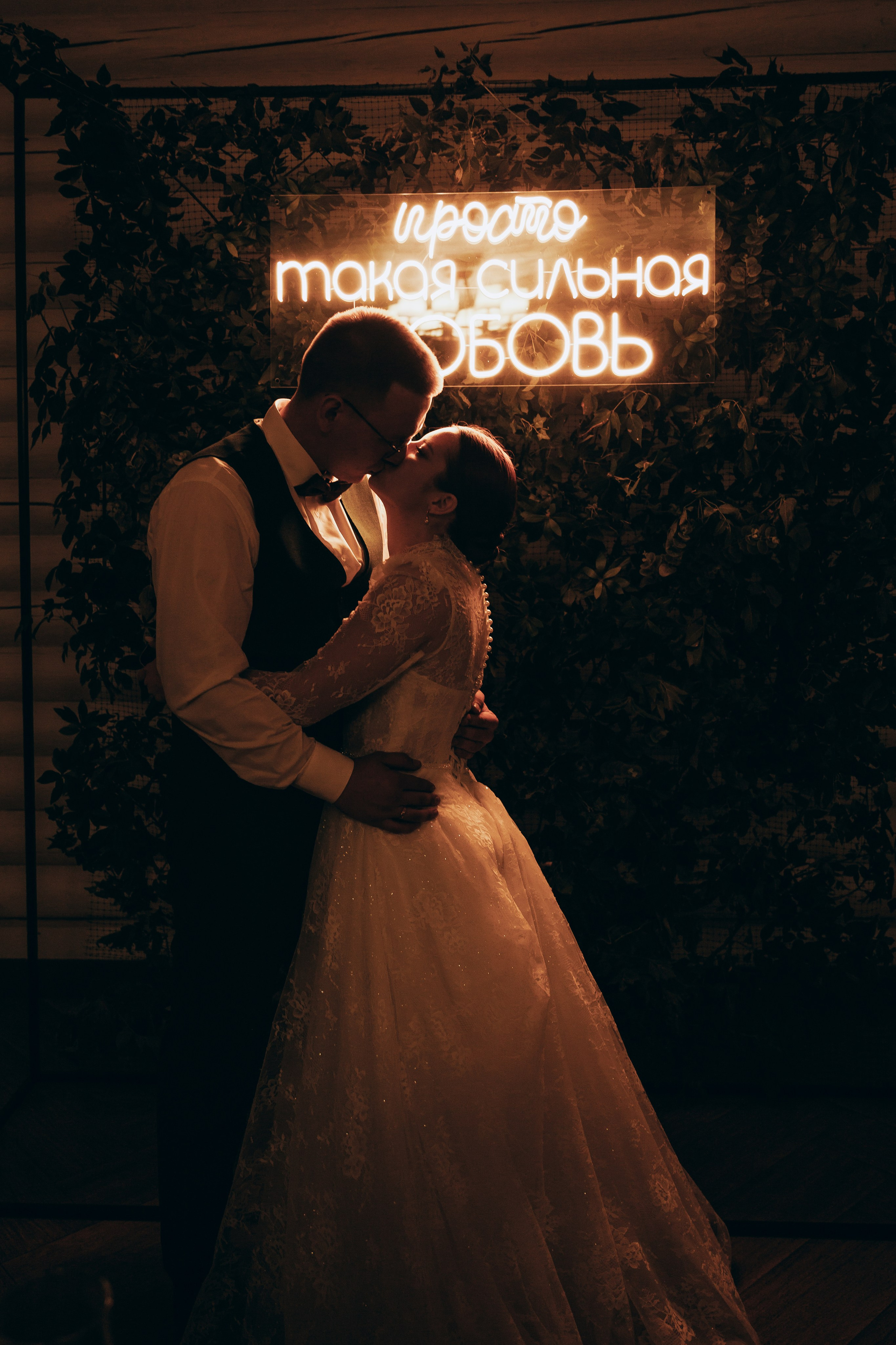 Роман и Екатерина. Портретный и свадебный фотограф в Белгороде Глухова Кристина