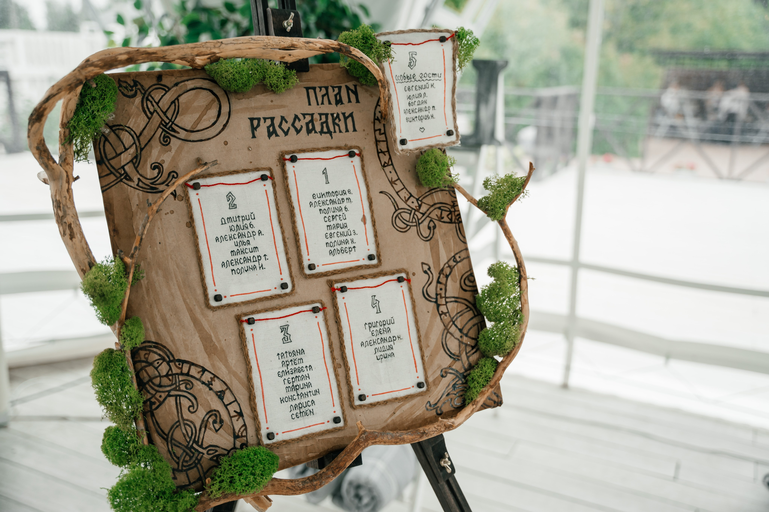 Варвара и Александр. Ульяна Ремезова | Фотограф | Челябинск