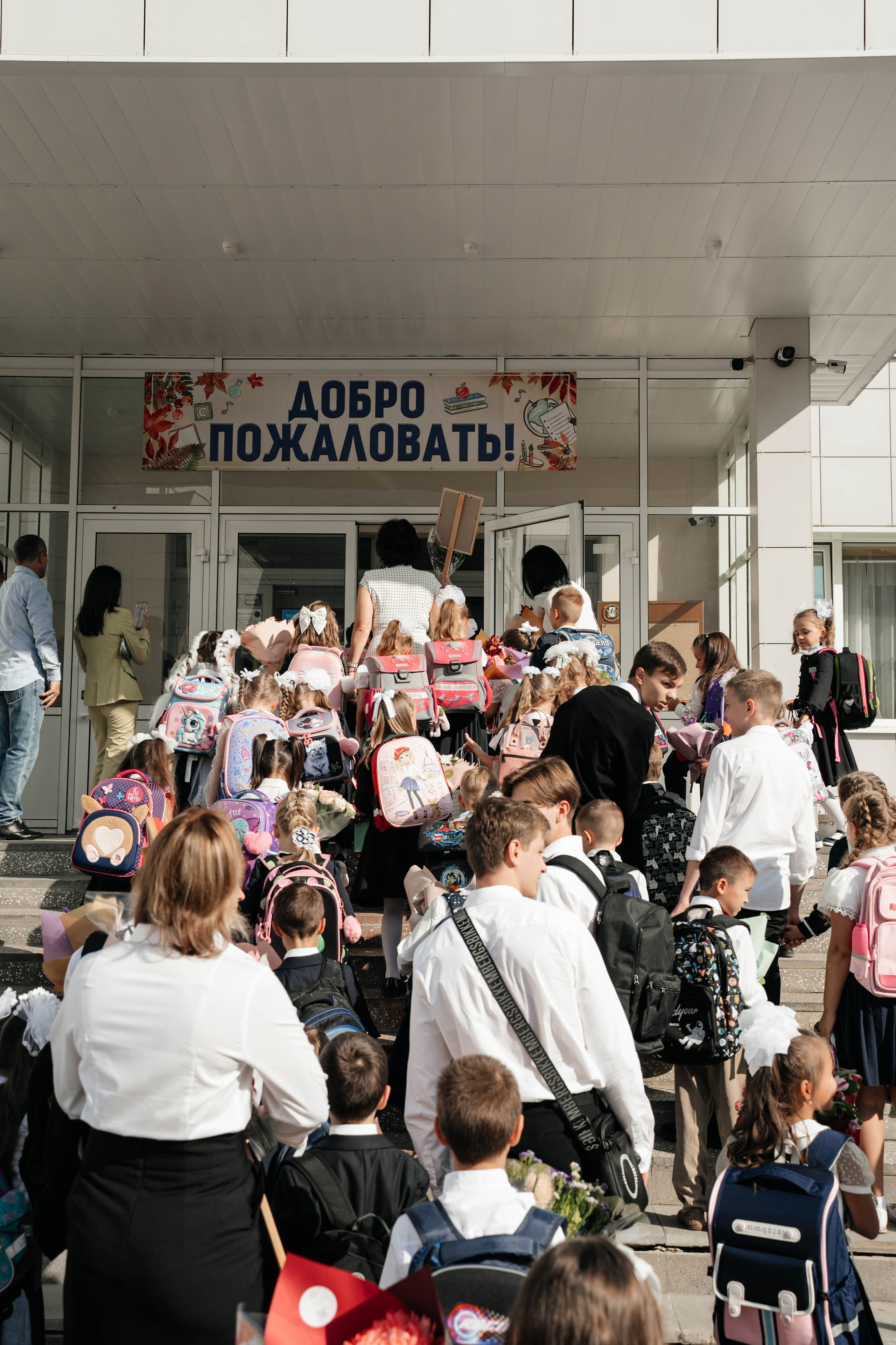 1 сентября, 1-й класс. Свадебный фотограф Москва Александра Аверкова