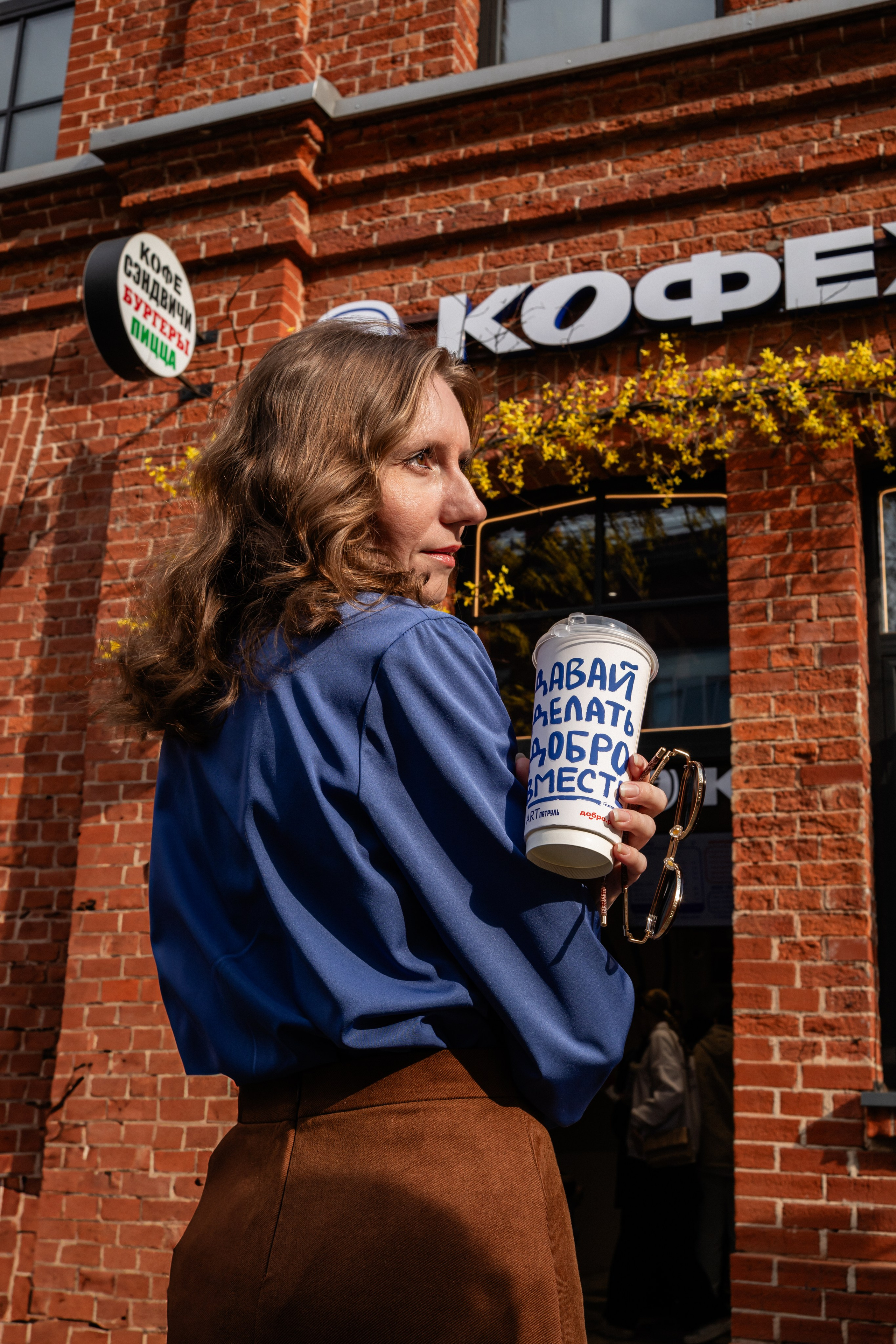 КОФЕ ХАУС & ДОБРО. Фотограф Алина Гашникова