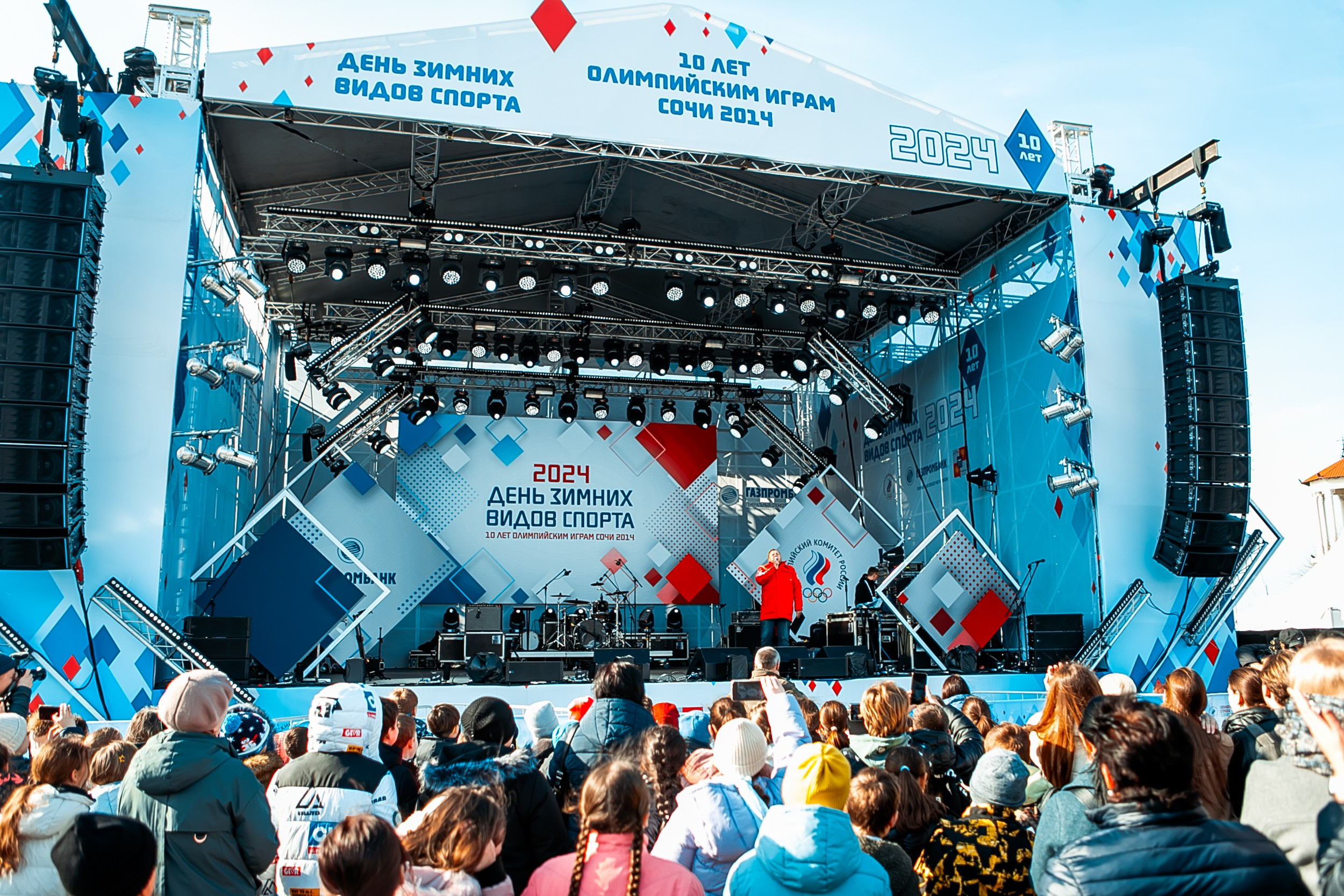 День зимних видов спорта 2024. Репортажный фотограф в Сочи Дмитрий Ветринский