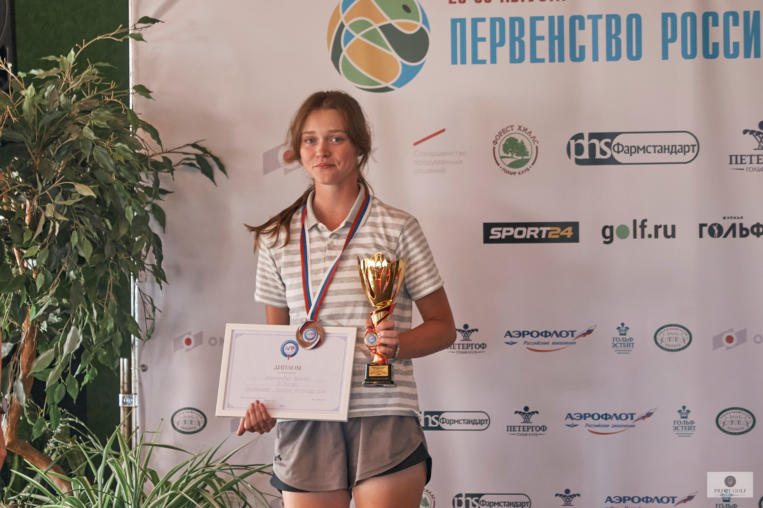Junior Championship 2024. Академия гольфа NSU в Москве. Тренировки по гольфу для детей и взрослых, тренировки для новичков