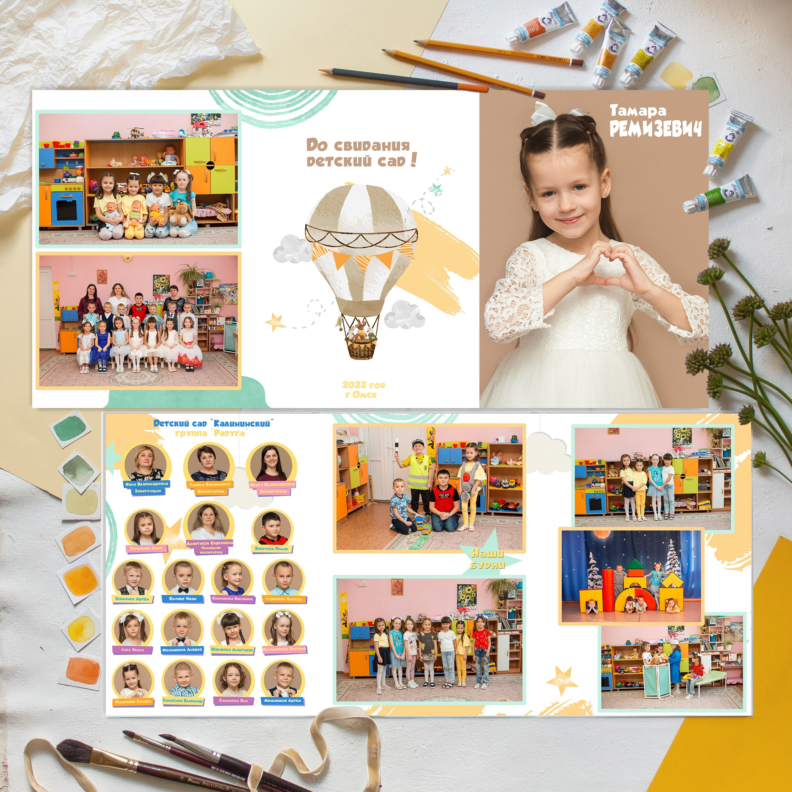 Выпускные альбомы. Детский и семейный фотограф Кристина Сивер