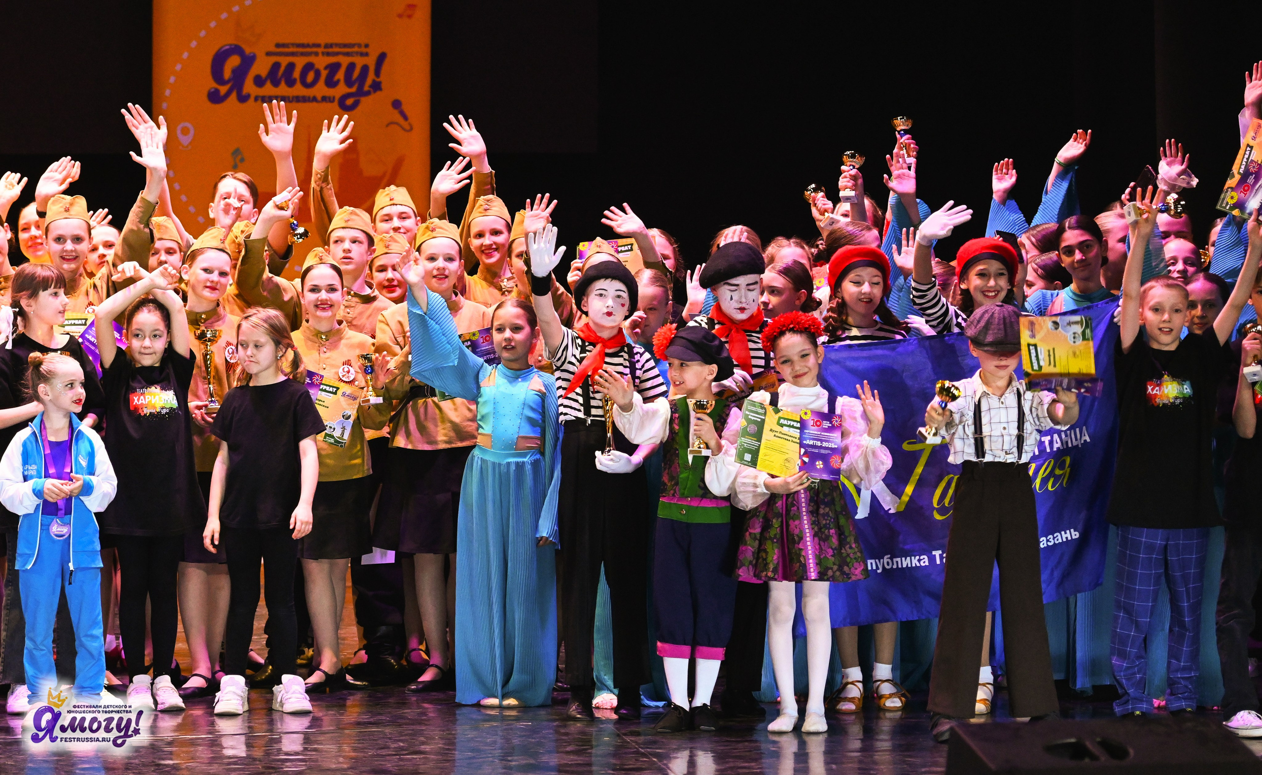 12.05.2025 «Я МОГУ!» XVI Международный фестиваль-конкурс «На волжских берегах». Медиастудия Фото Концепт