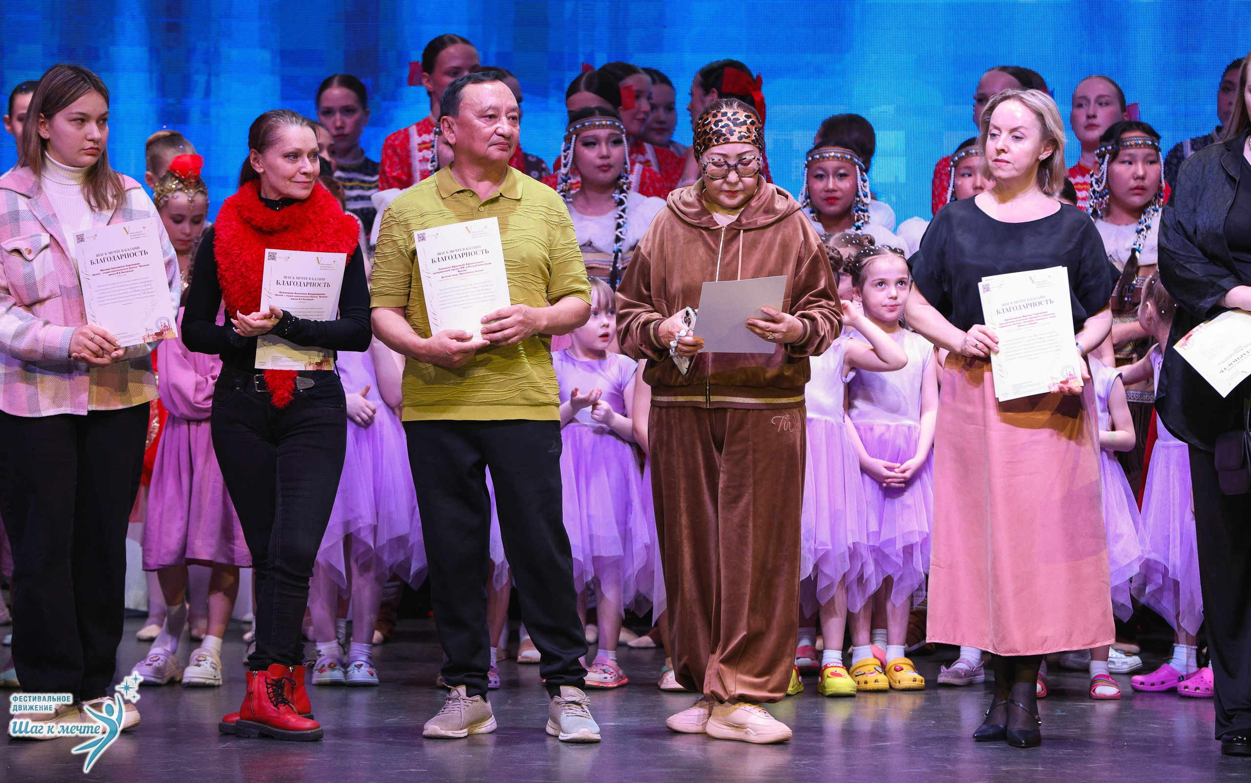 04.04.2026 Фестивальное движение «Шаг к мечте» г. Казань. Медиастудия Фото Концепт