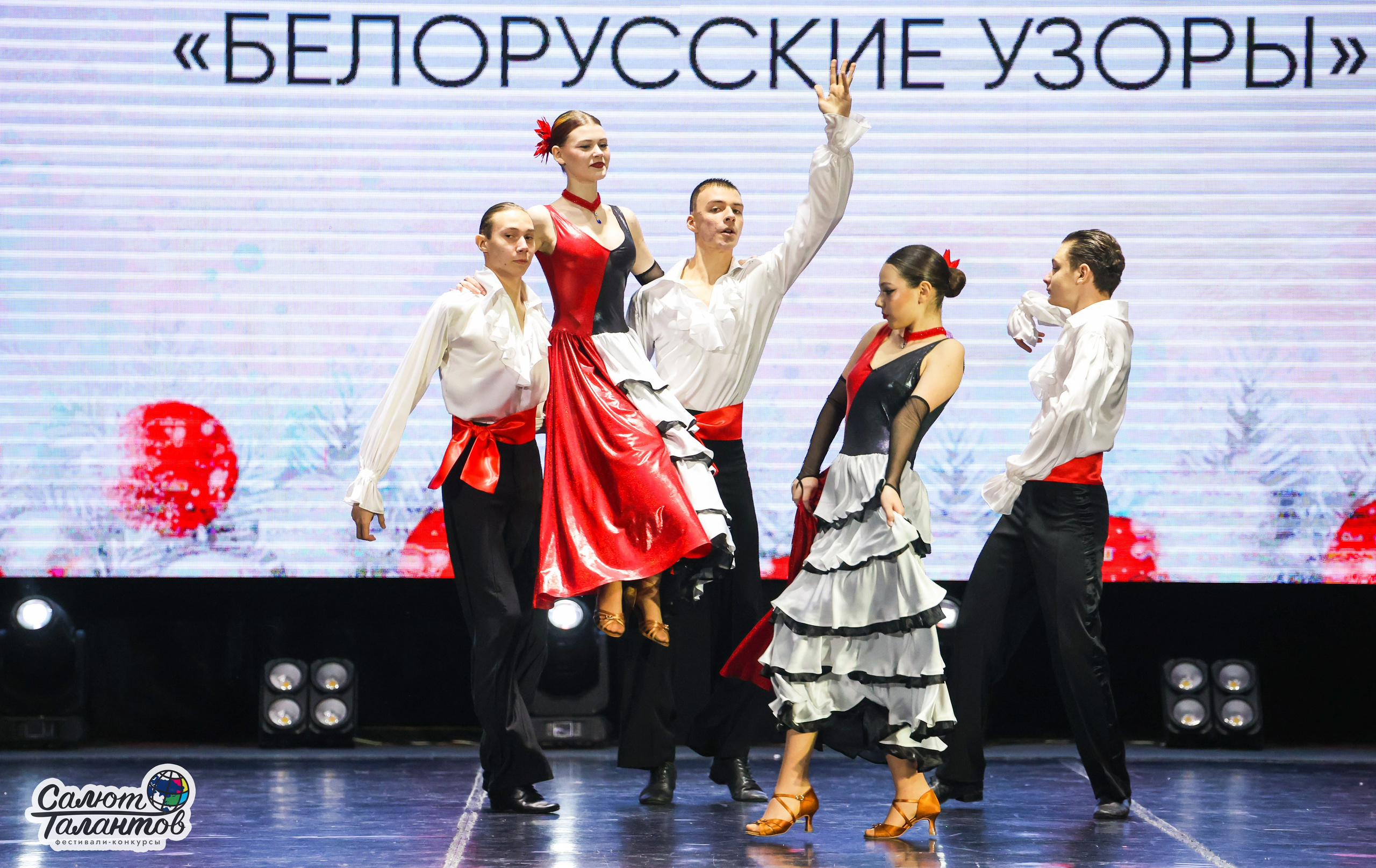 10.01.2026 «Салют Талантов» 31-й фестиваль-конкурс «Белорусские узоры» г. Минск. Медиастудия Фото Концепт