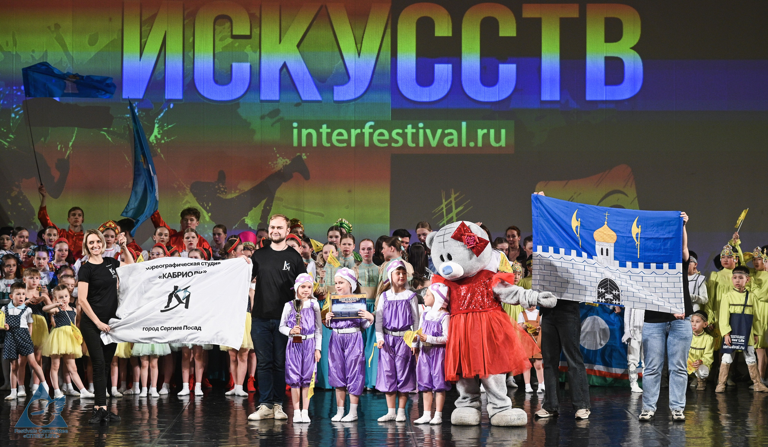 06.04.2026 «Жизнь Городов» Фестиваль-конкурс «ПЛАНЕТА ИСКУССТВ» г. Санкт-Петербург. Медиастудия Фото Концепт