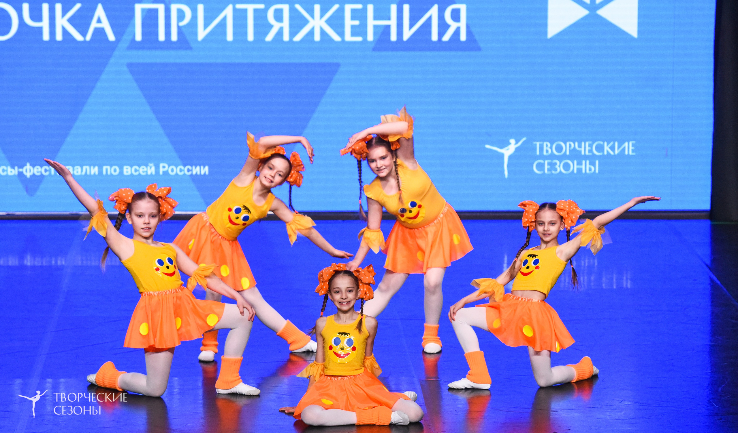 25.04.2026 III Всероссийский хореографический конкурс «Точка притяжения» г. Санкт-Петербург. Медиастудия Фото Концепт