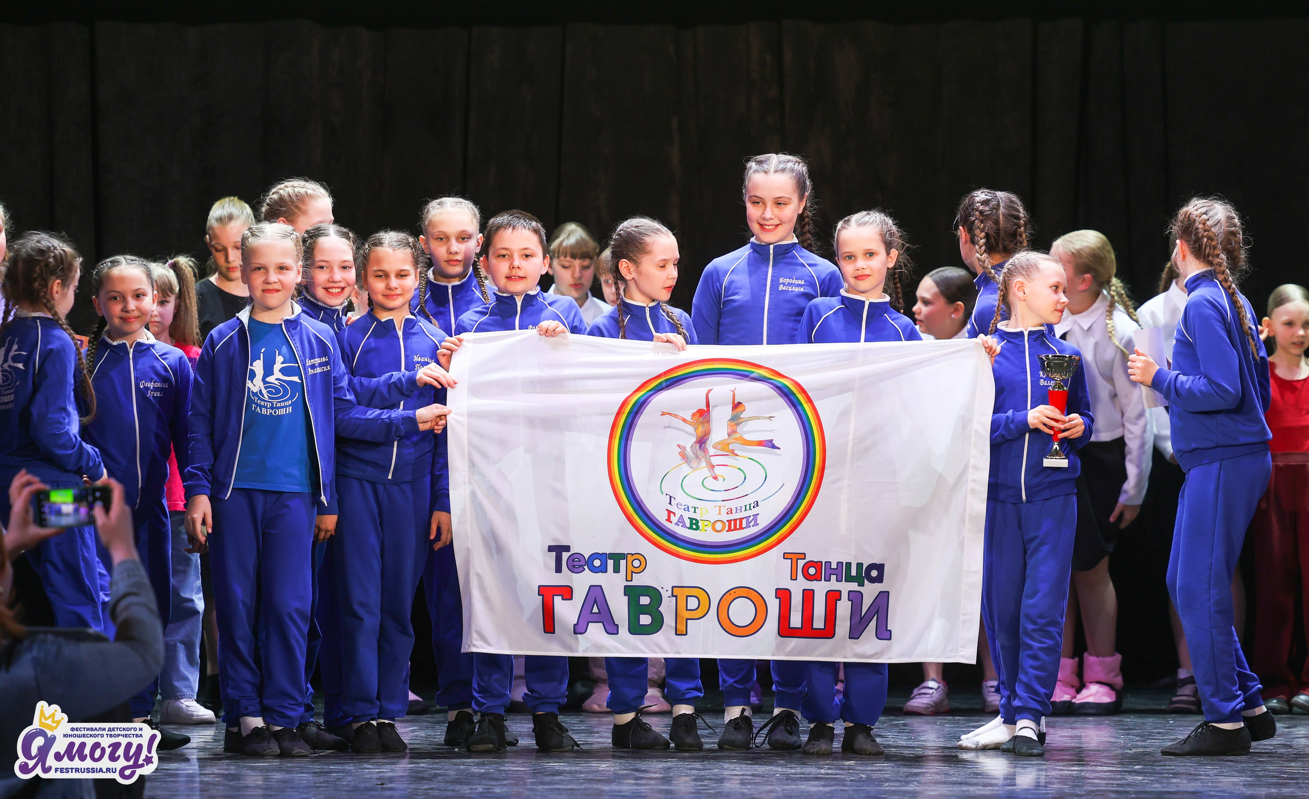 08.05.2026 «Я МОГУ!» 92-й Международный фестиваль-конкурс «Вдохновение. Весна» г. Санкт-Петербург (ДМВО). Медиастудия Фото Концепт