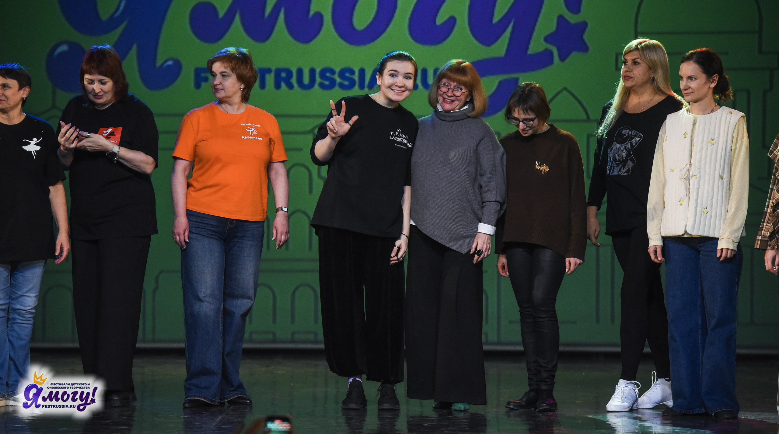 21.02.2026 «Я МОГУ!» 89-й Международный фестиваль-конкурс «Вдохновение. Зима» г. Санкт-Петербург. Медиастудия Фото Концепт