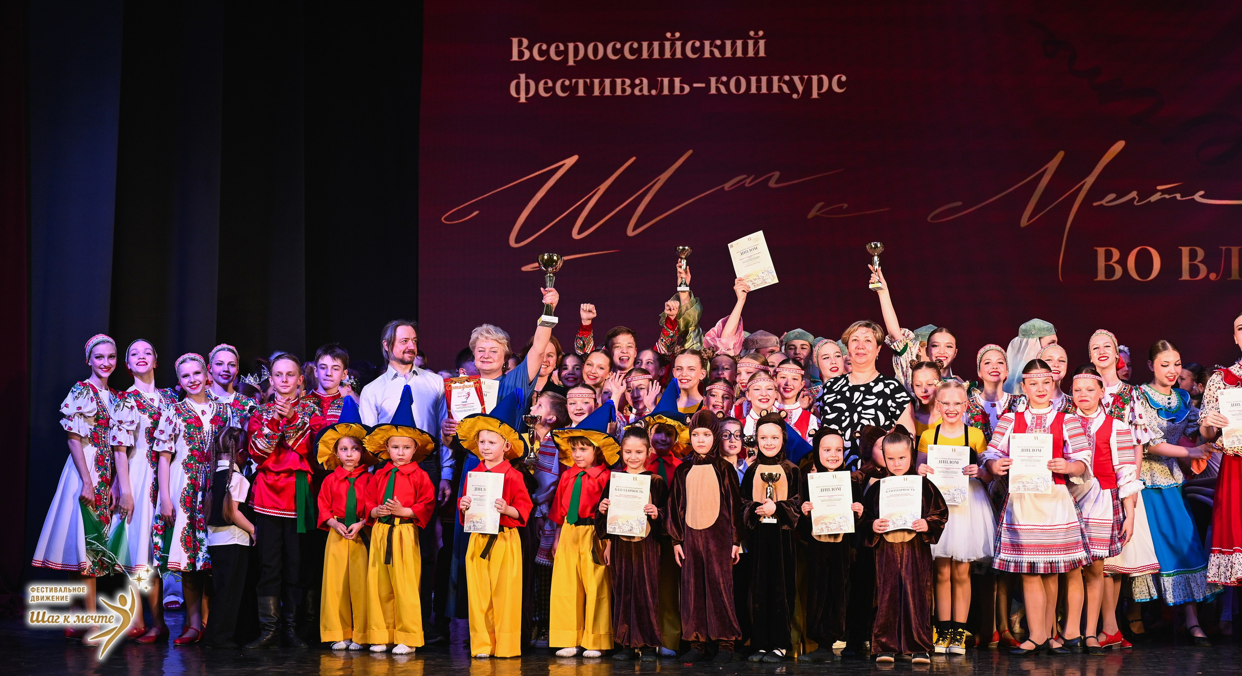 16.05.2026 Фестивальное движение «Шаг к мечте» г. Владимир. Медиастудия Фото Концепт