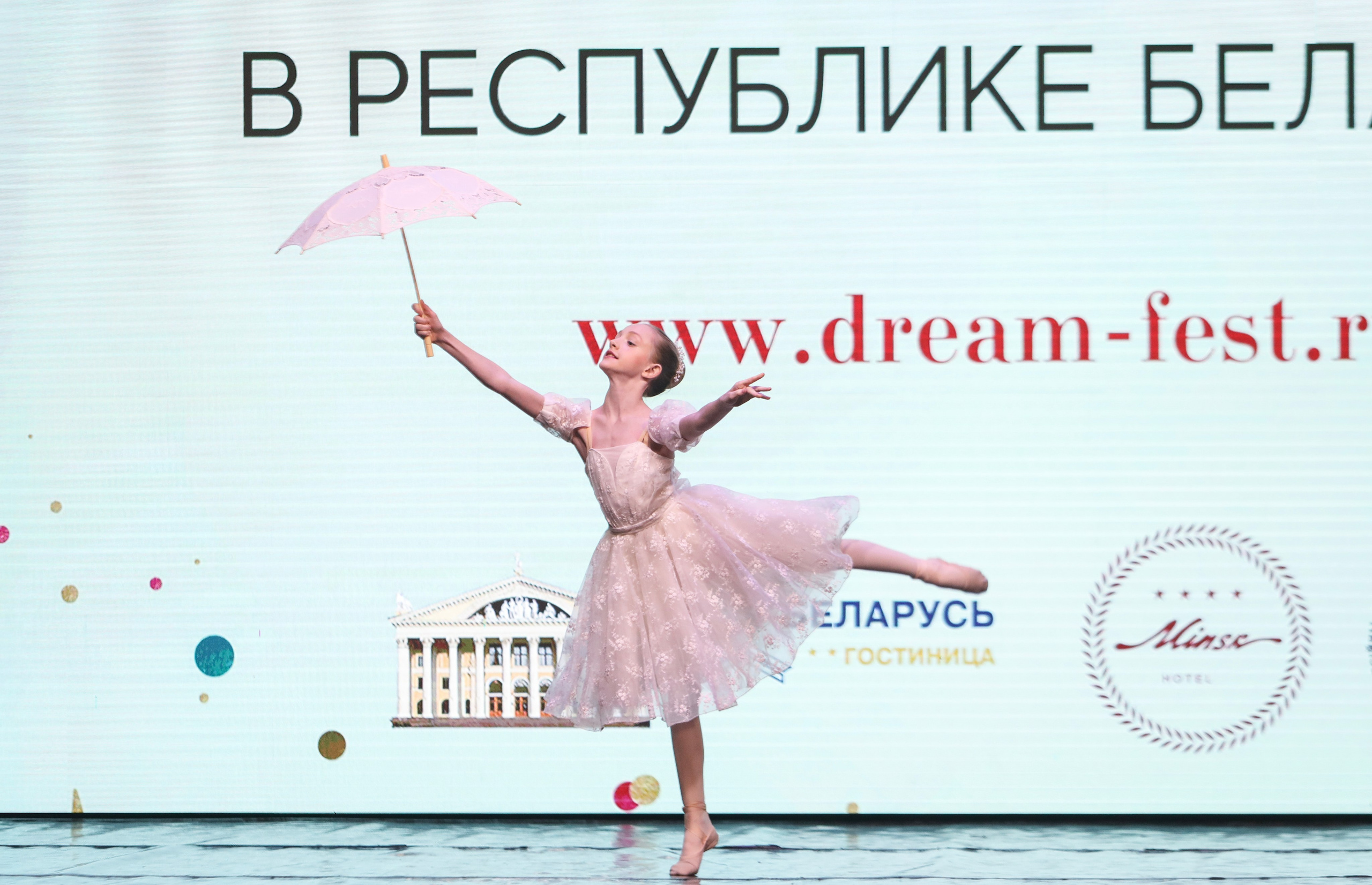 Фестивальное движение «Шаг к мечте» г. Минск. Медиастудия Фото Концепт