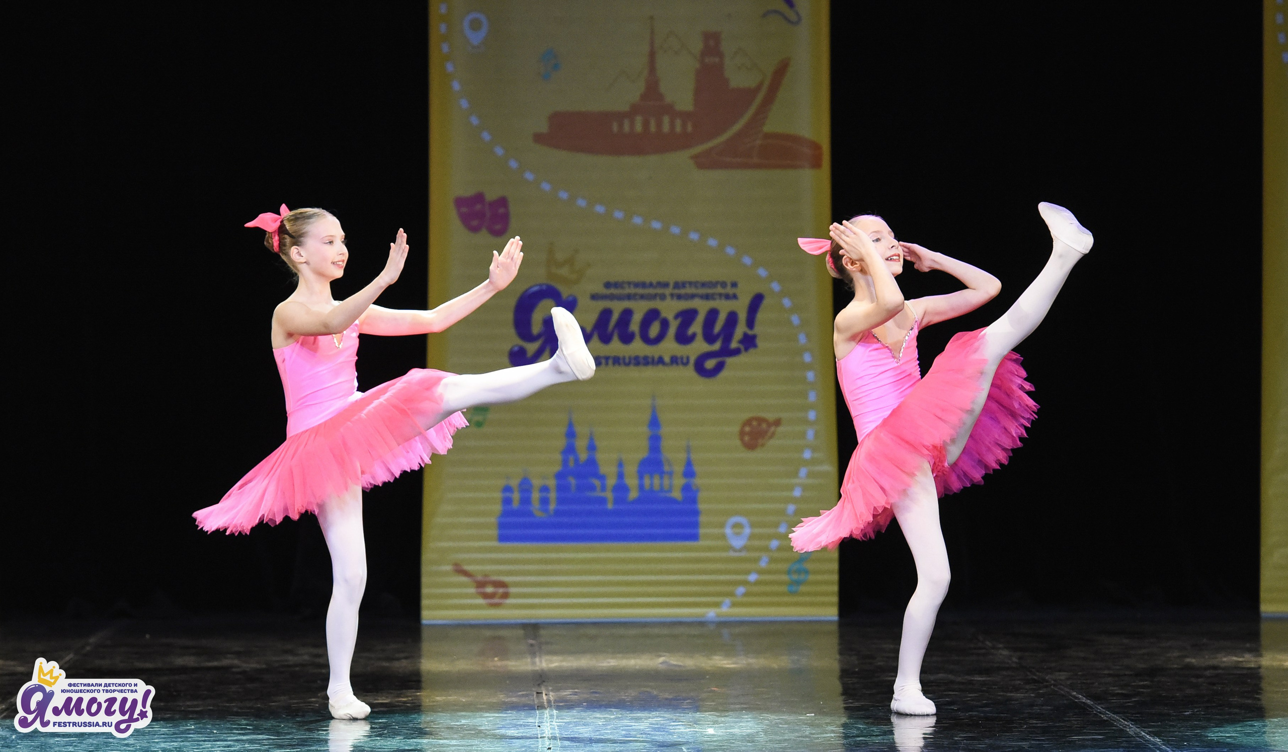 26.04.2026 «Я МОГУ!» XII Международный фестиваль-конкурс «Магия танца». Медиастудия Фото Концепт