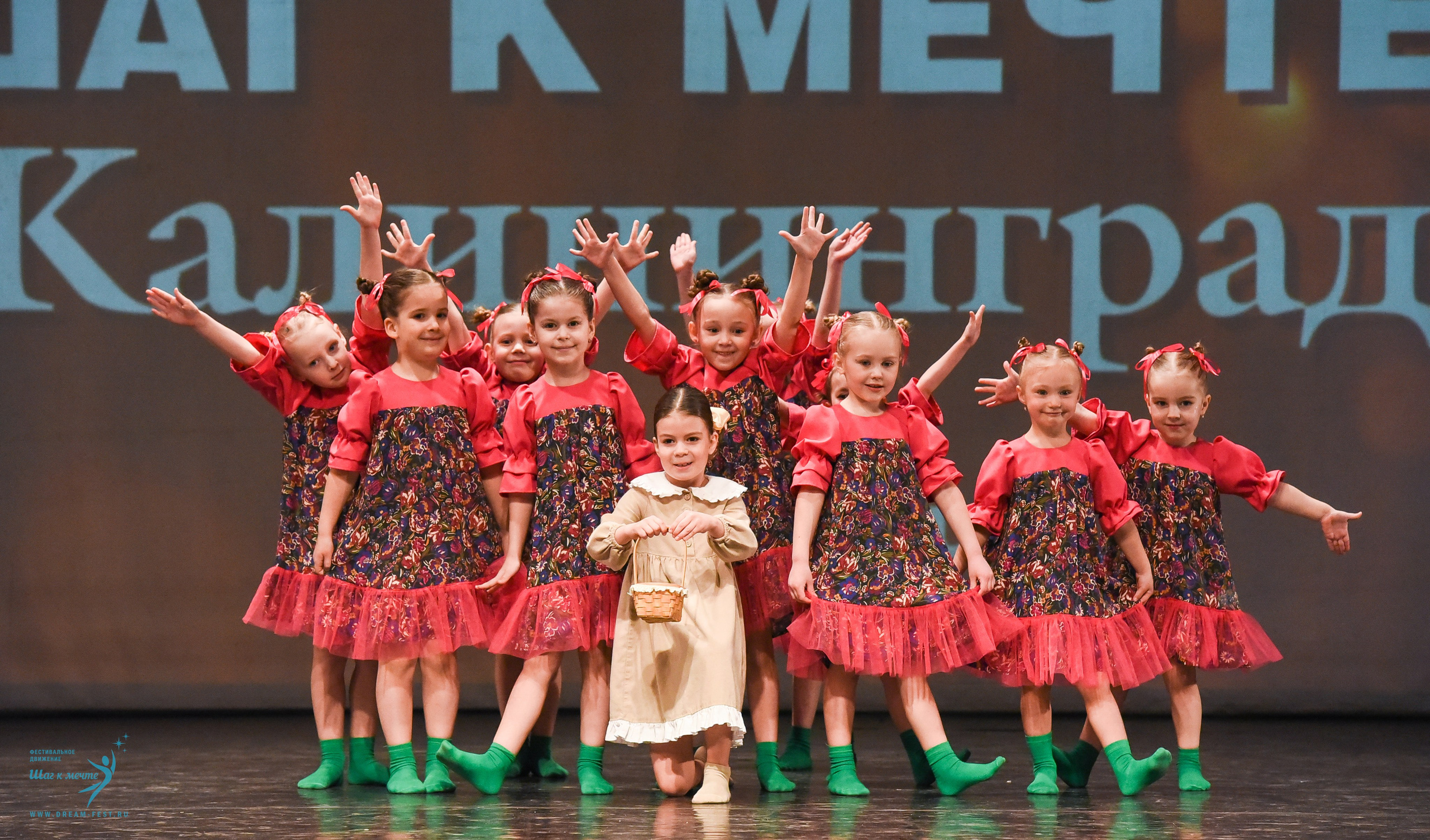 22.03.2025 Фестивальное движение «Шаг к мечте» г. Калининград. Медиастудия Фото Концепт