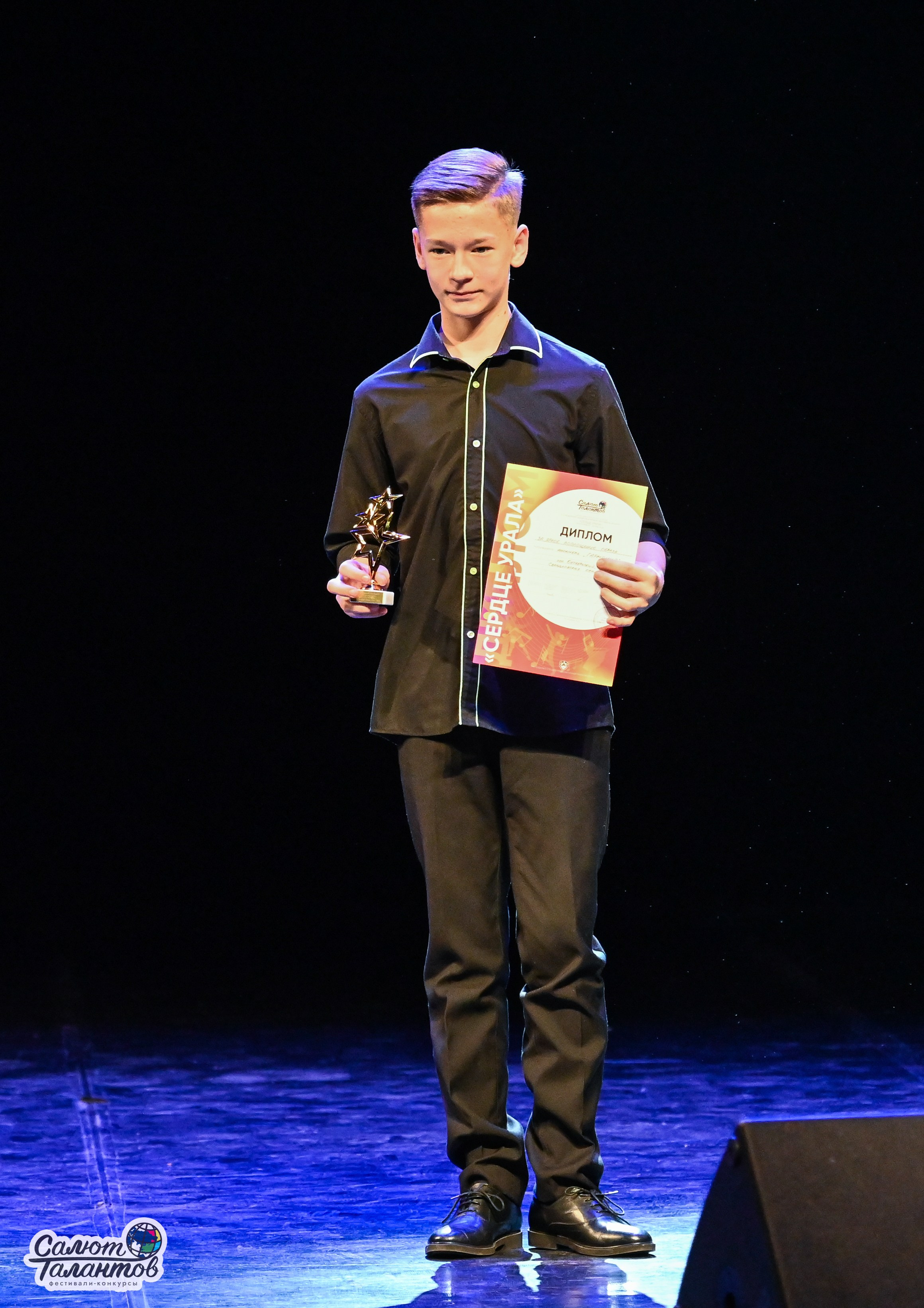 30.10.2024 6-й Международный Творческий Фестиваль-Конкурс «СЕРДЦЕ УРАЛА» г. Екб. Медиастудия Фото Концепт