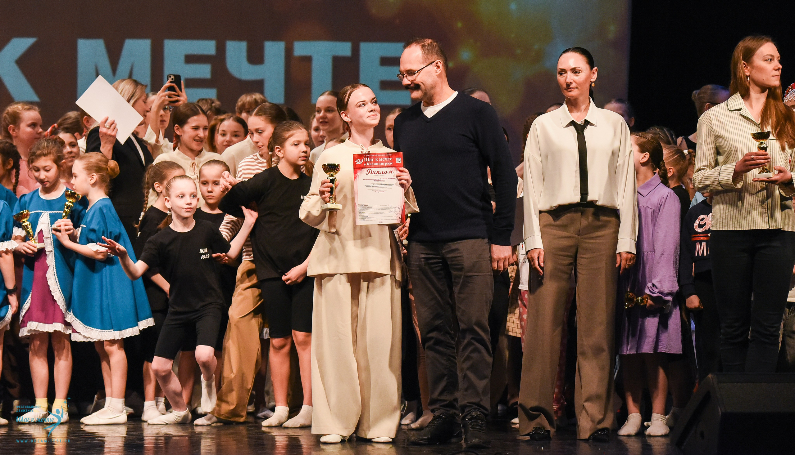 22.03.2025 Фестивальное движение «Шаг к мечте» г. Калининград. Медиастудия Фото Концепт