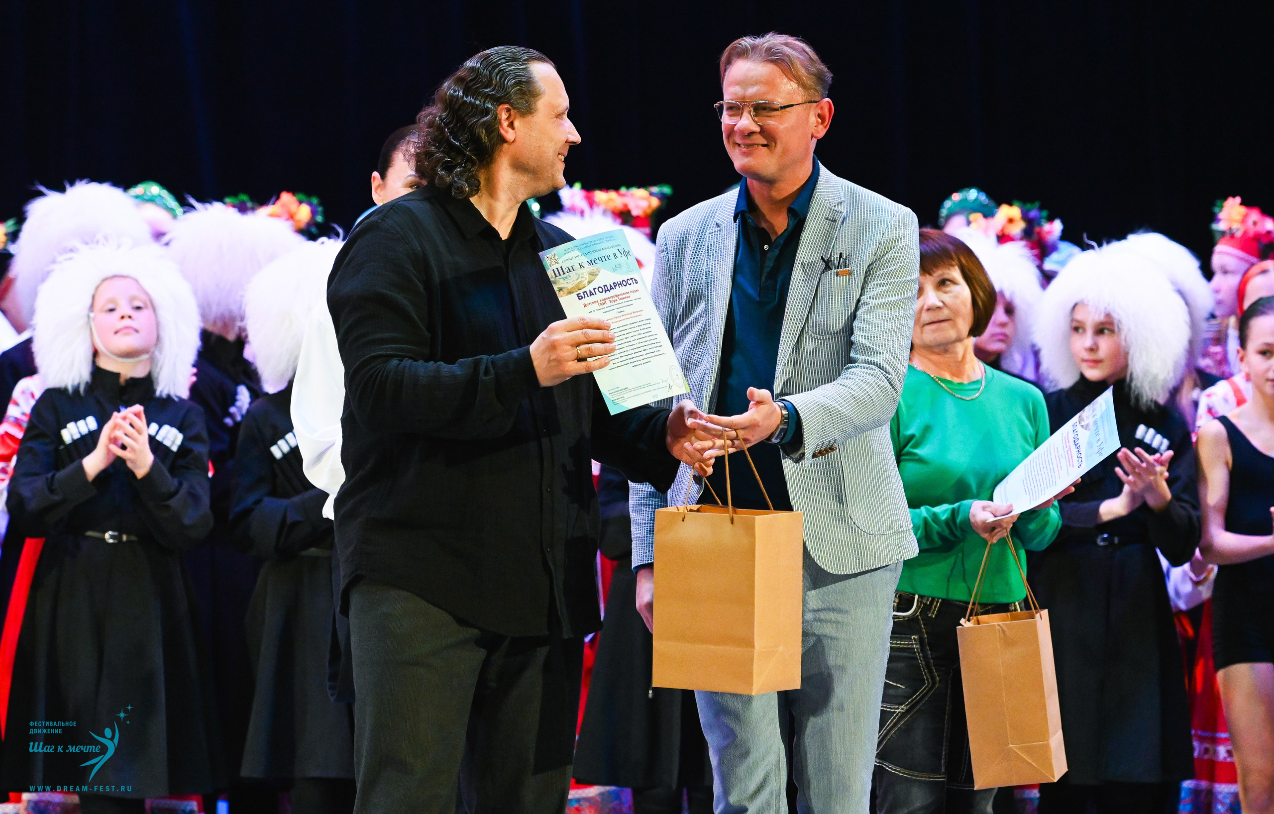 17.10.2025 Фестивальное движение «Шаг к мечте» г. Уфа. Медиастудия Фото Концепт