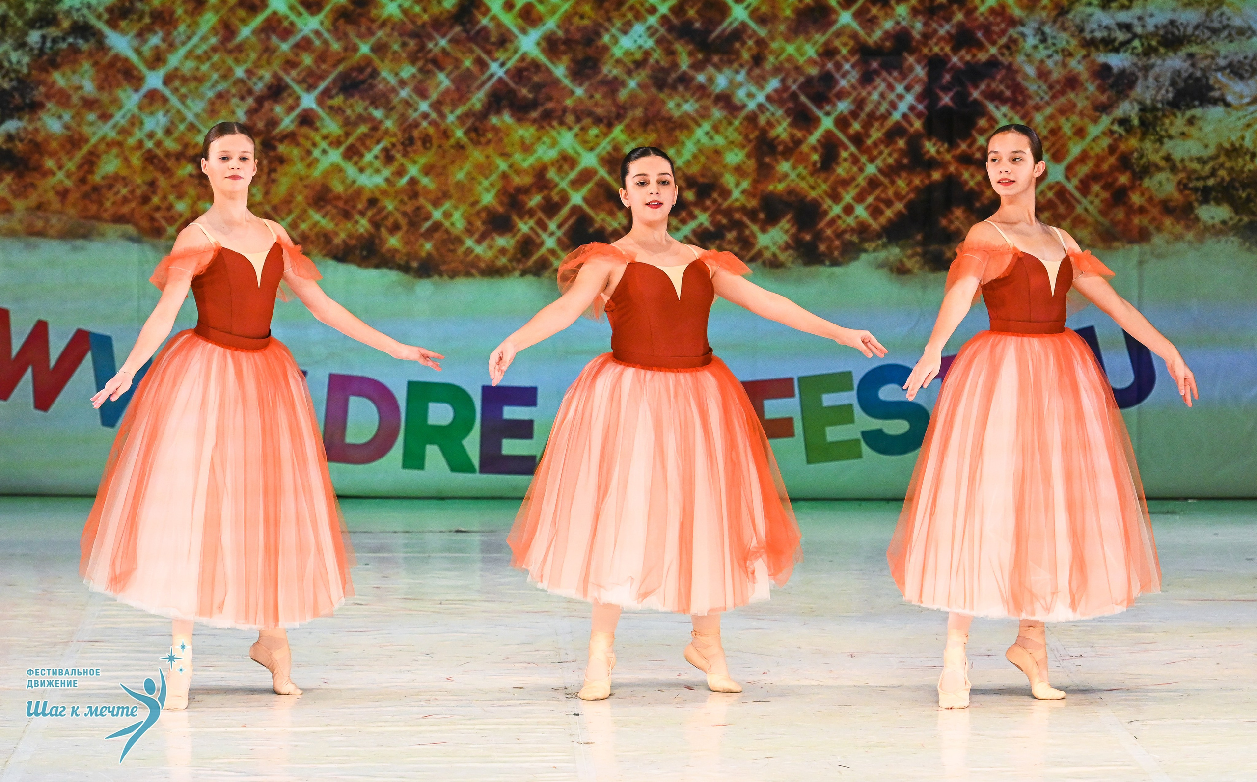 21.12.2025 Фестивальное движение «Шаг к мечте» г. Москва. Медиастудия Фото Концепт