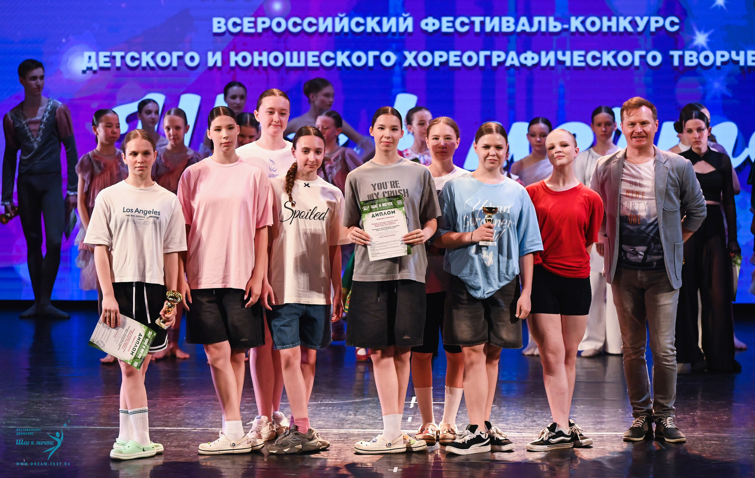 07.06.2025 Фестивальное движение «Шаг к мечте» г. Москва. Медиастудия Фото Концепт