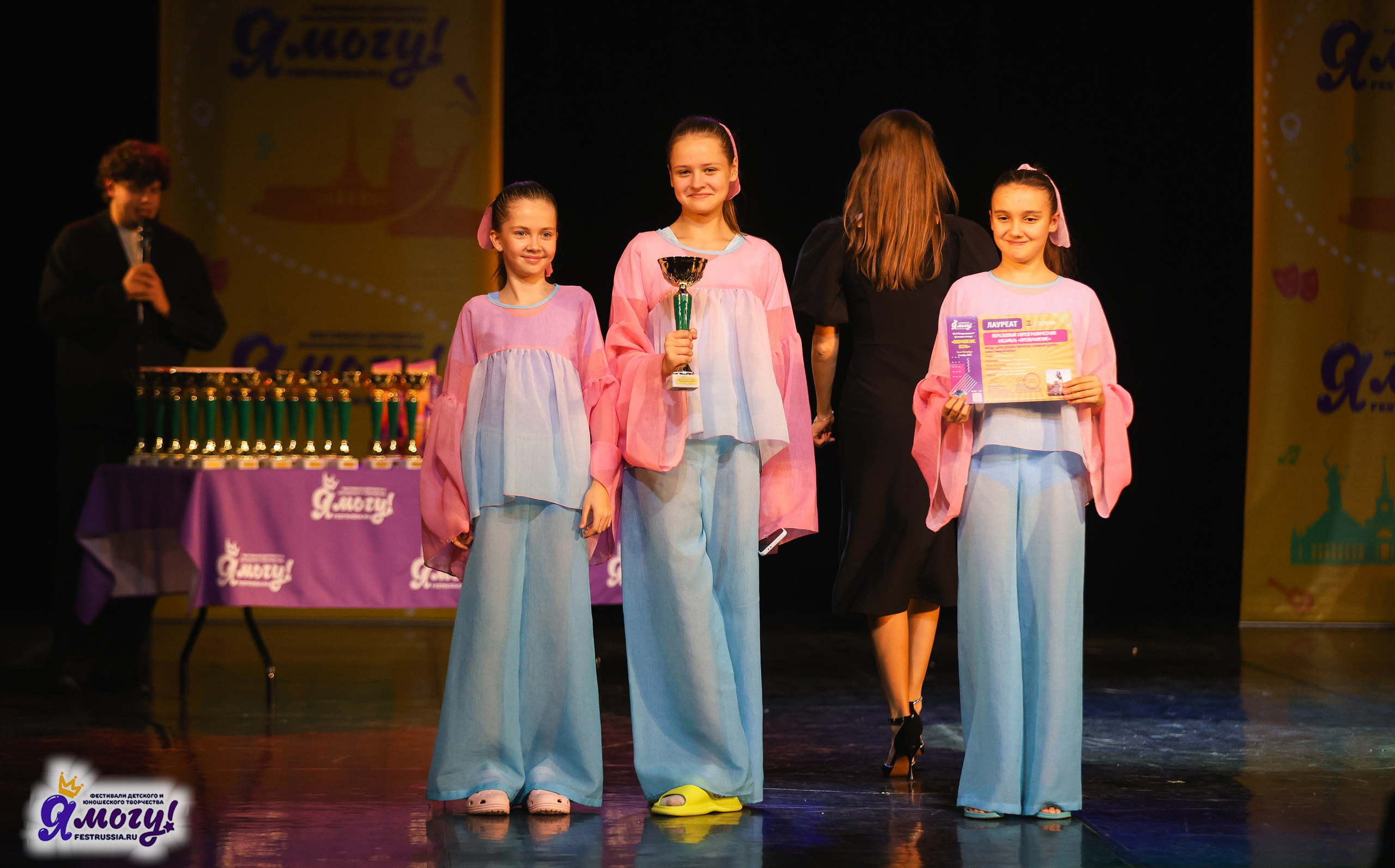 02.11.2025 «Я МОГУ!» 86-й Международный фестиваль-конкурс «Вдохновение.Осень» г. Санкт-Петербург. Медиастудия Фото Концепт