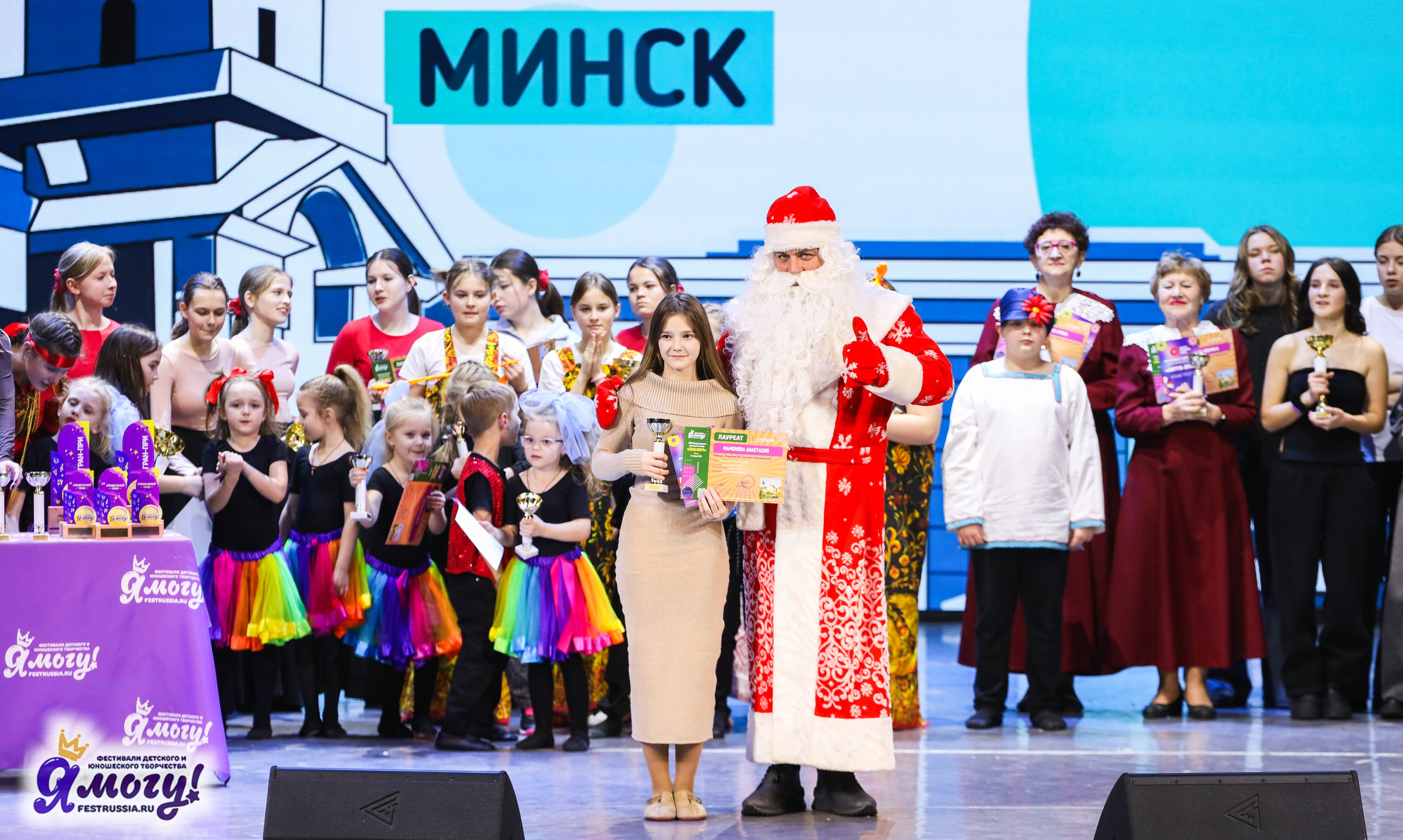 06.01.2026 «Я МОГУ!» XXIII Международный фестиваль-конкурс «Союз Добра» г. Минск. Медиастудия Фото Концепт