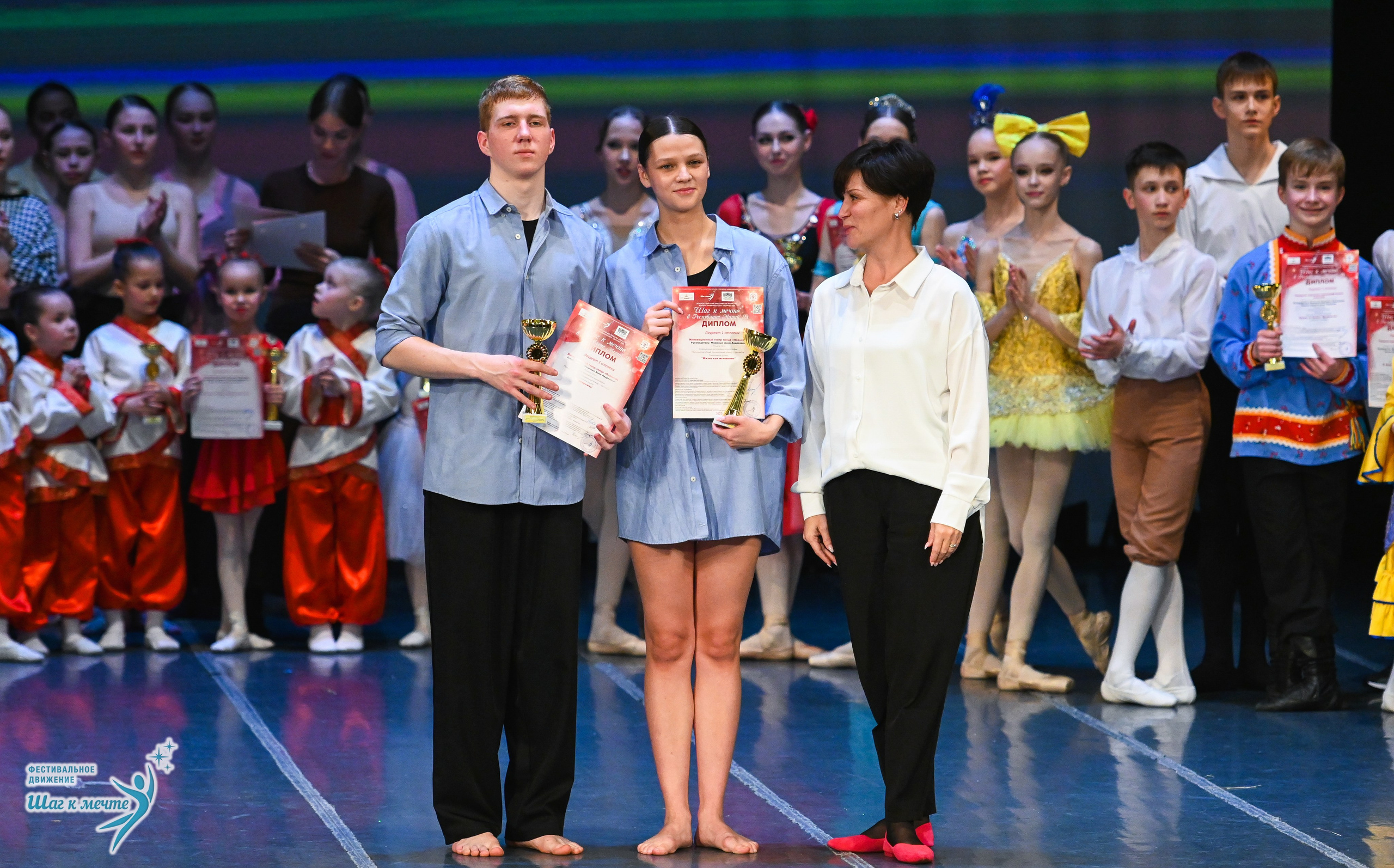 12.12.2025 Фестивальное движение «Шаг к мечте» г. Йошкар-Ола. Медиастудия Фото Концепт
