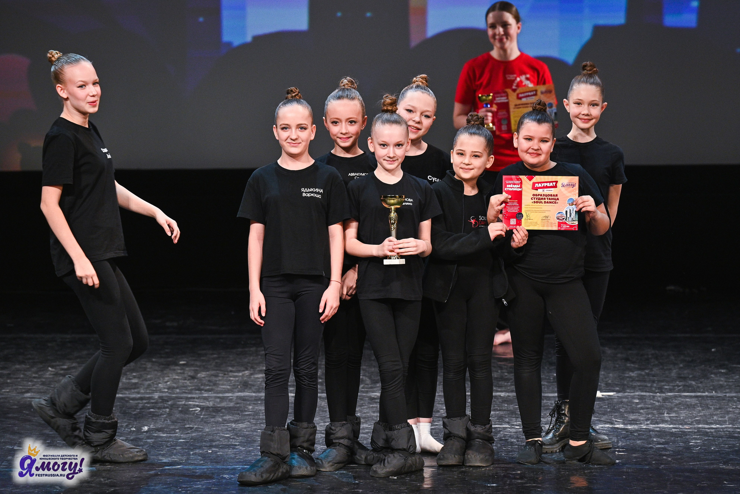 09.03.2025 «Я МОГУ!» Международный фестиваль-конкурс «Звёзды Столицы» г. Москва. Медиастудия Фото Концепт