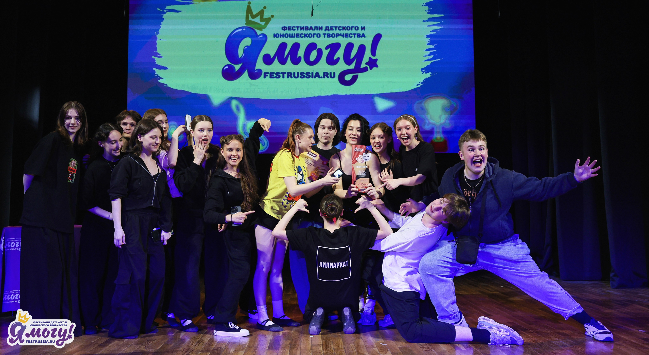 26.04.2026 «Я МОГУ!» X Международный фестиваль-конкурс «Театральное единство». Медиастудия Фото Концепт