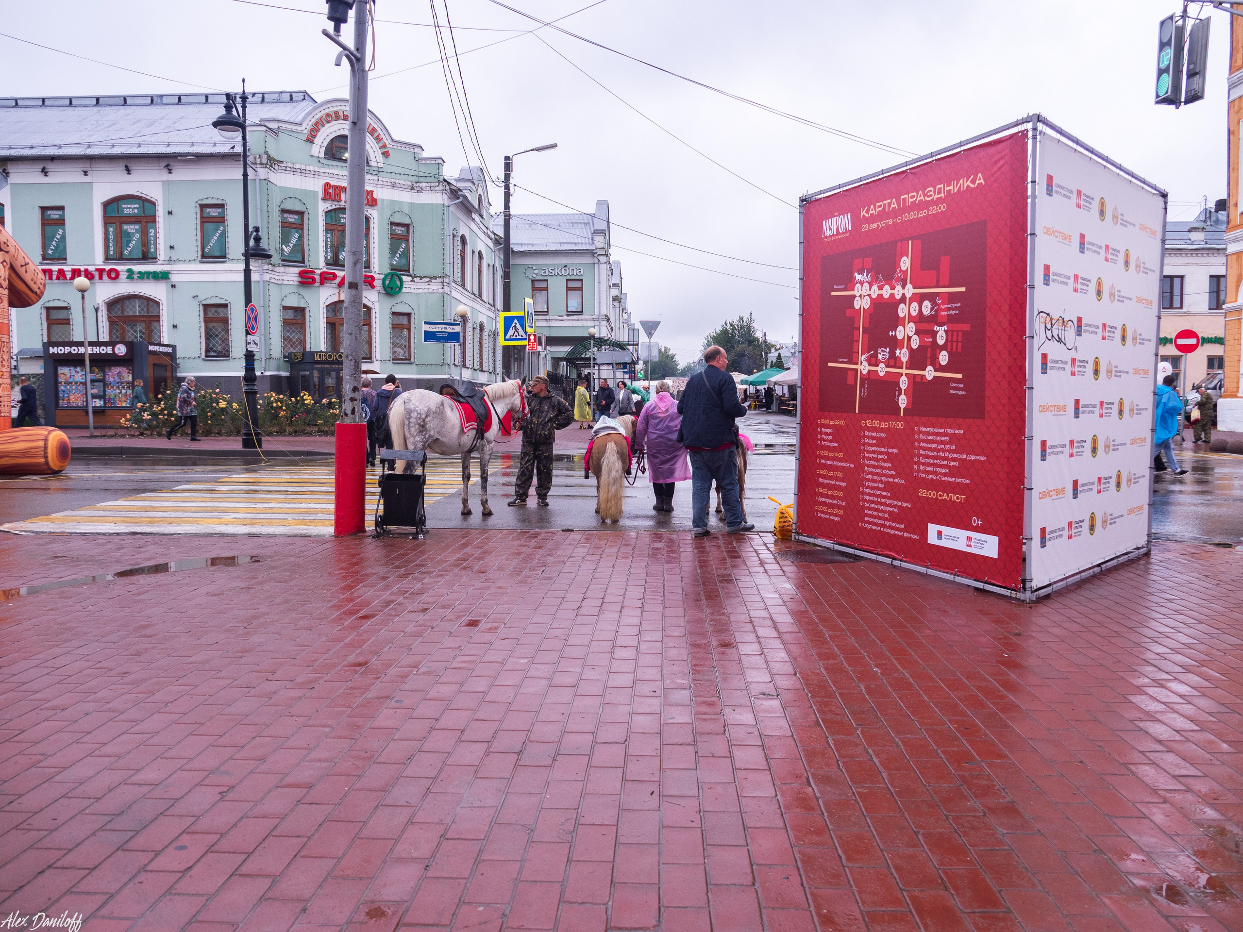 День города Муром 2025. Муром-Инфо. Новости культуры, образования, спорта в городе Муром