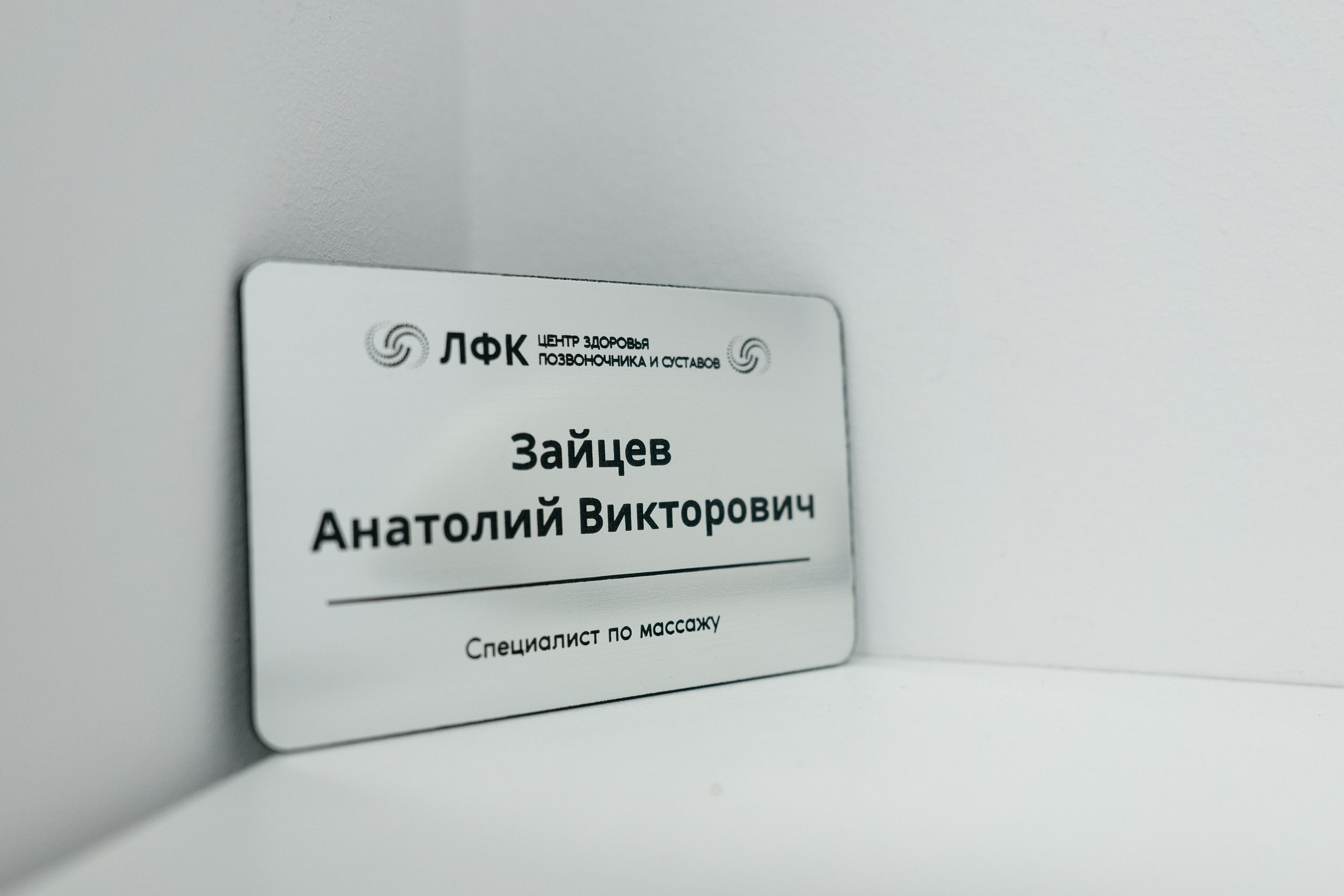 Фотограф Тюмень Александр Шалагин